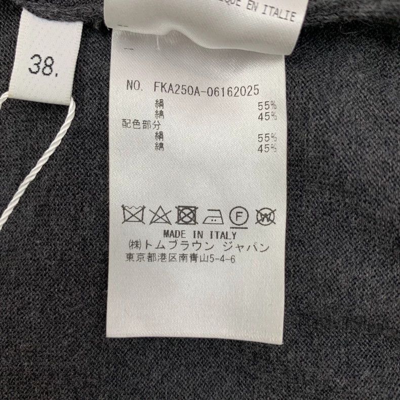 Other Thom Browne Cotton round neck short sleeve knit Size XS / US 0-2 / IT 36-38 - 7 Thumbnail
