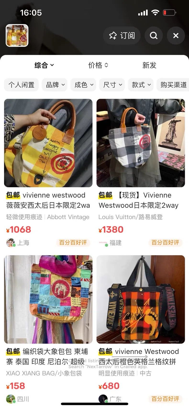 Vivienne Westwood Vivienne Westwood size os Japan exclusive 2way graffiti lea Size ONE SIZE - 7 Thumbnail