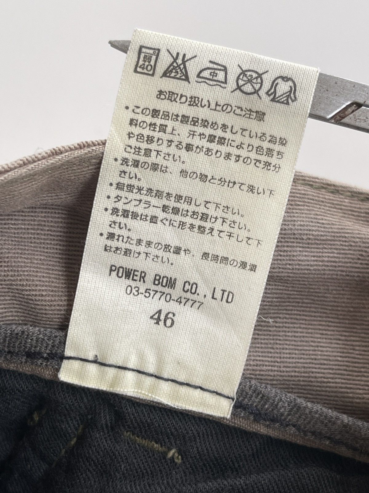 GOSTAR DE FUGA Fuga Parachute Cargo Pants Size US 32 / EU 48 - 9 Thumbnail