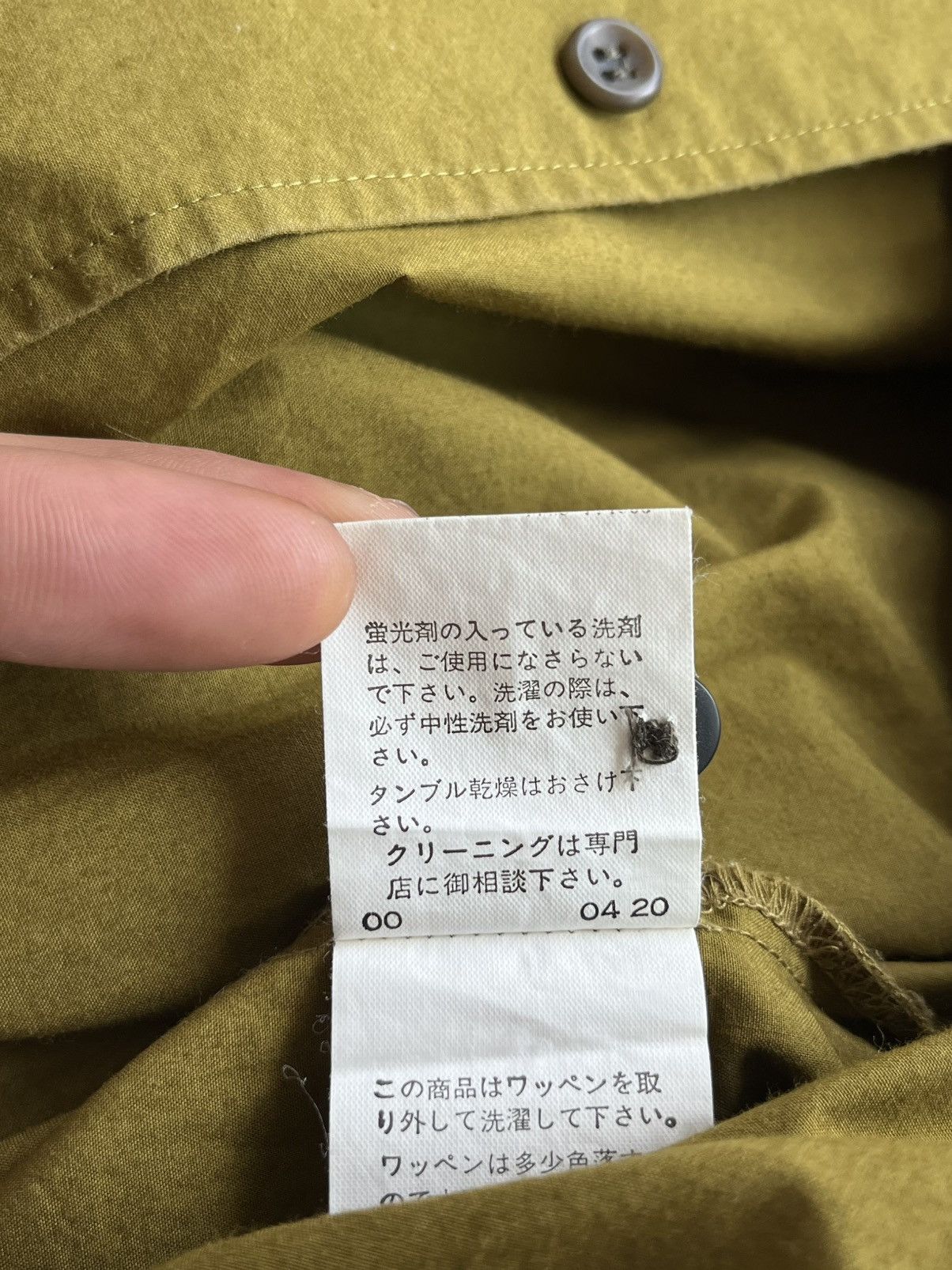 Comme des Garcons × PPFM PPFM Button Ups Shirt Size US L / EU 52-54 / 3 - 8 Thumbnail