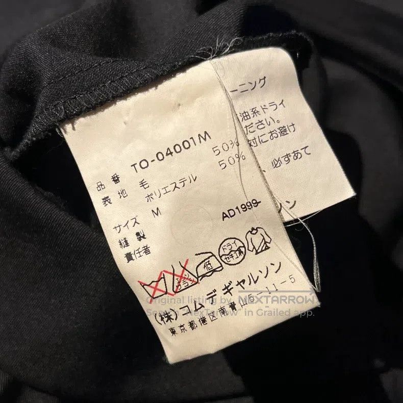 Comme des Garcons Comme Des Garcons Deconstructed Dress Size M / US 6-8 / IT 42-44 - 5 Thumbnail