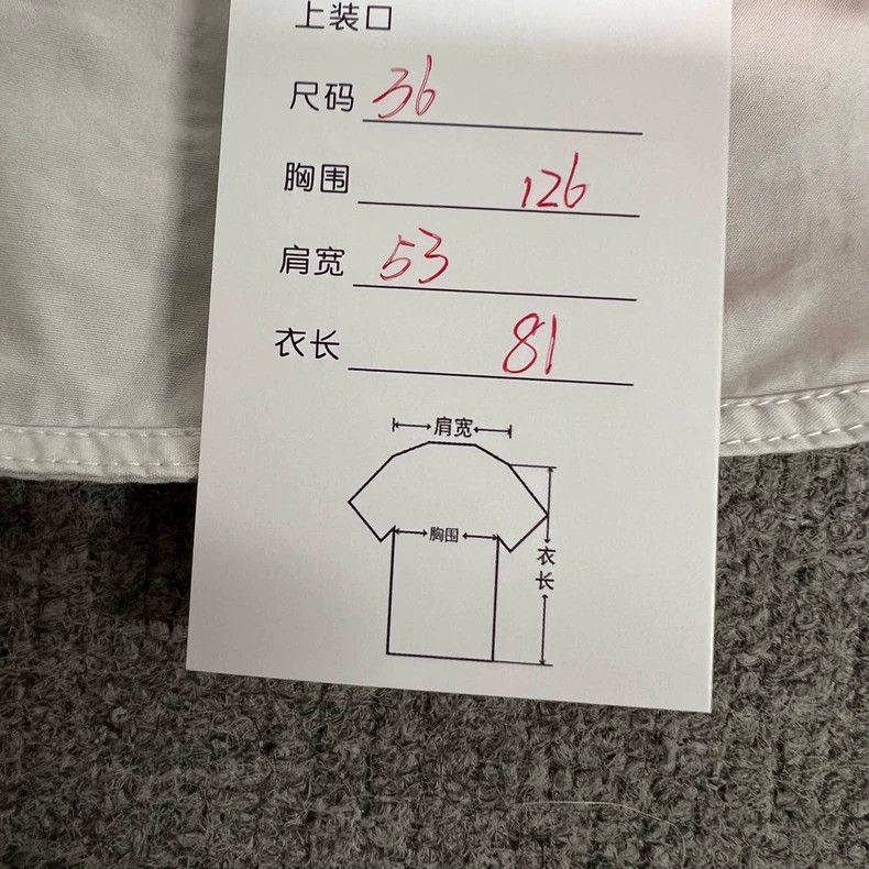 Balenciaga Balenciaga size 36 Deconstruction shirt Size S / US 4 / IT 40 - 6 Thumbnail