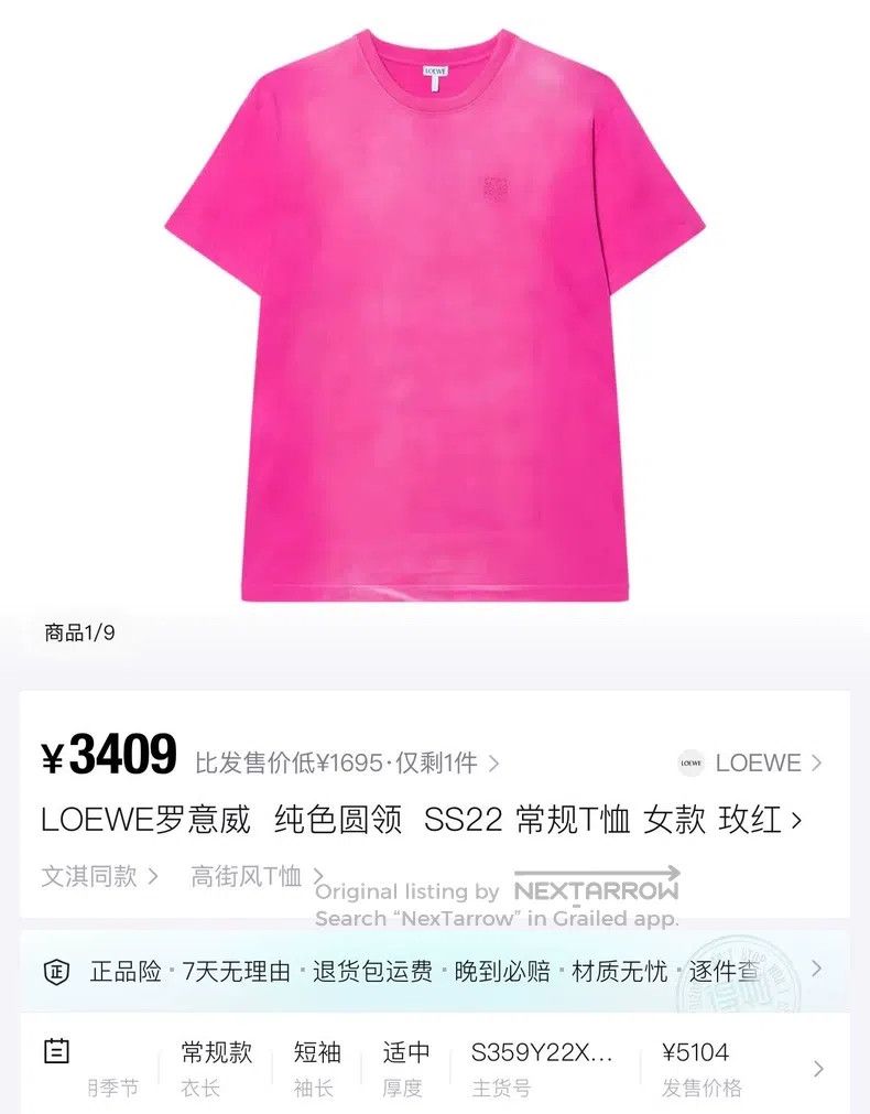 Loewe Loewe Washed Oldschool Neon Colored Embroidered Logo Short Size US M / EU 48-50 / 2 - 6 Thumbnail
