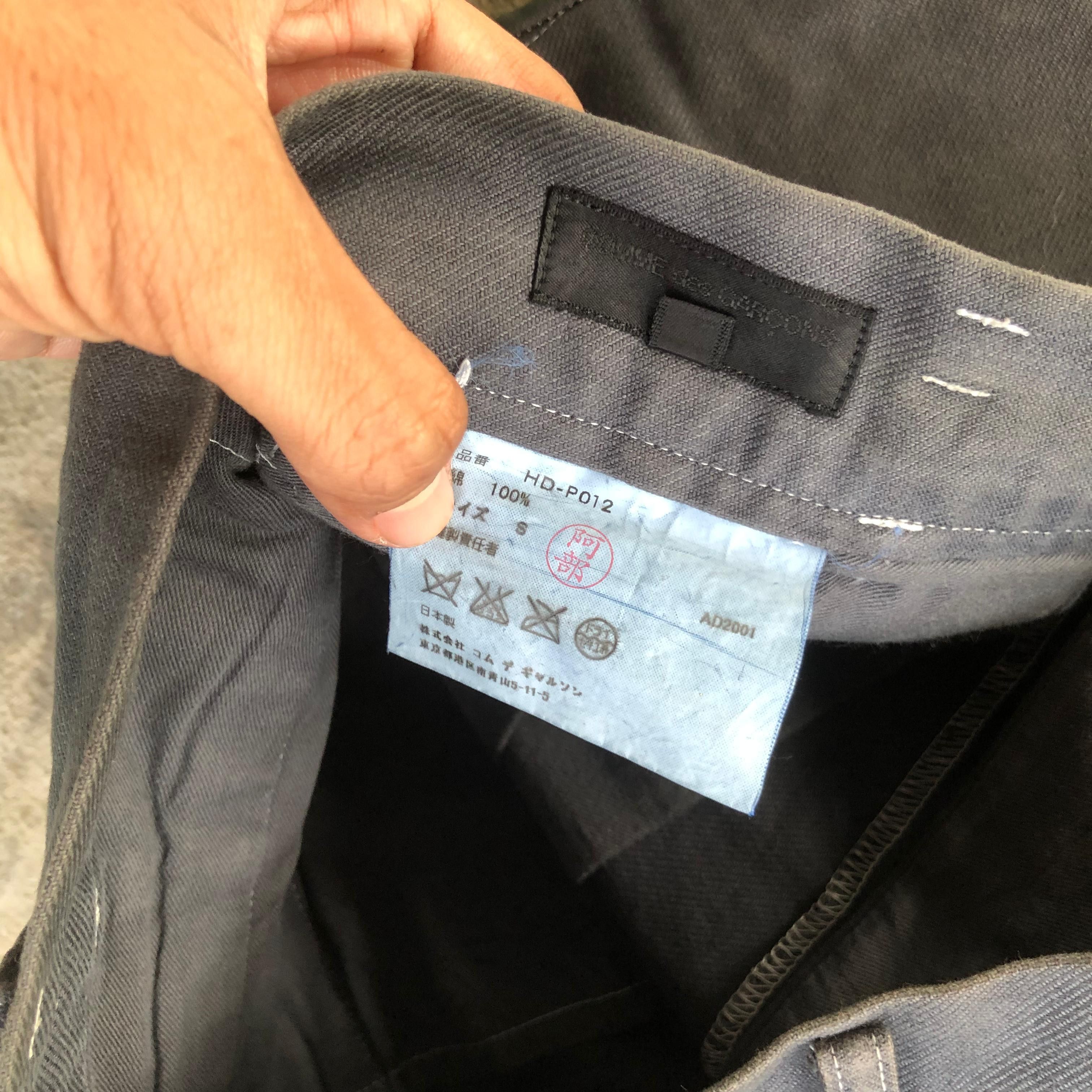 Comme des Garcons Homme Plus 2000s Comme Des Garcons Jeans Size US 31 - 7 Thumbnail