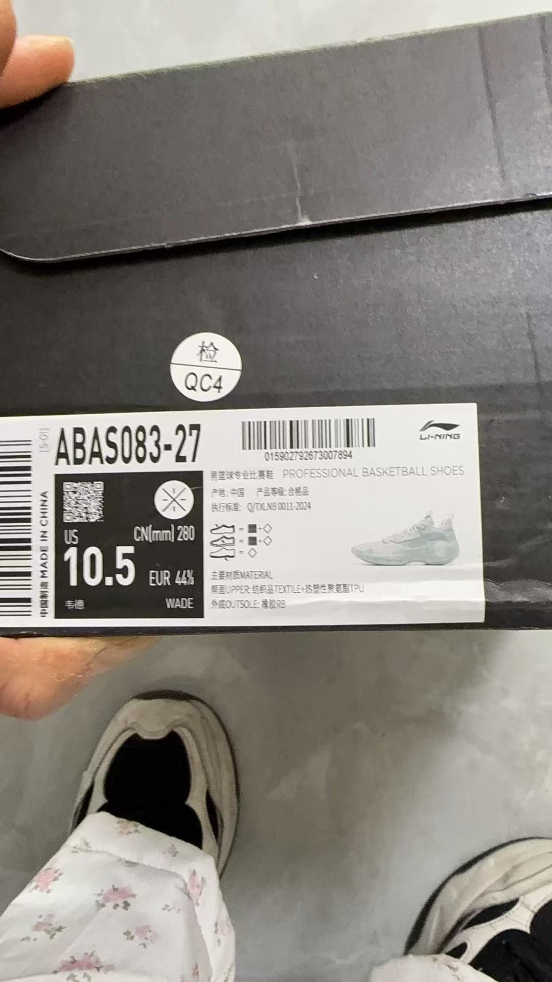 Li-Ning Li Ning Low-Top Sneakers Size US 10.5 / EU 43-44 - 2 Thumbnail