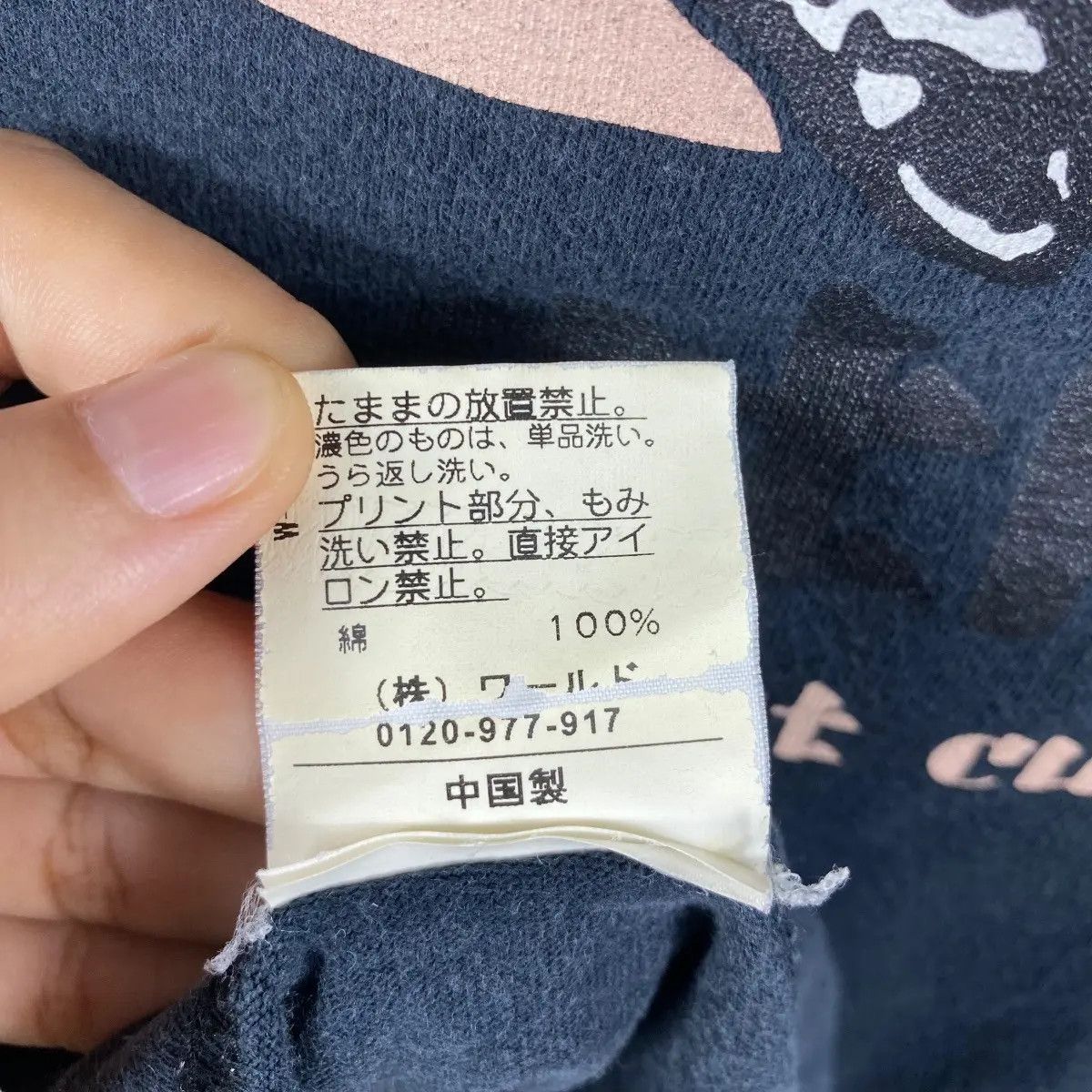 Designer × Takeo Kikuchi Vintage TAKEO KIKUCHI Electric Bohemian Beat Culture Graphic Size US M / EU 48-50 / 2 - 8 Thumbnail