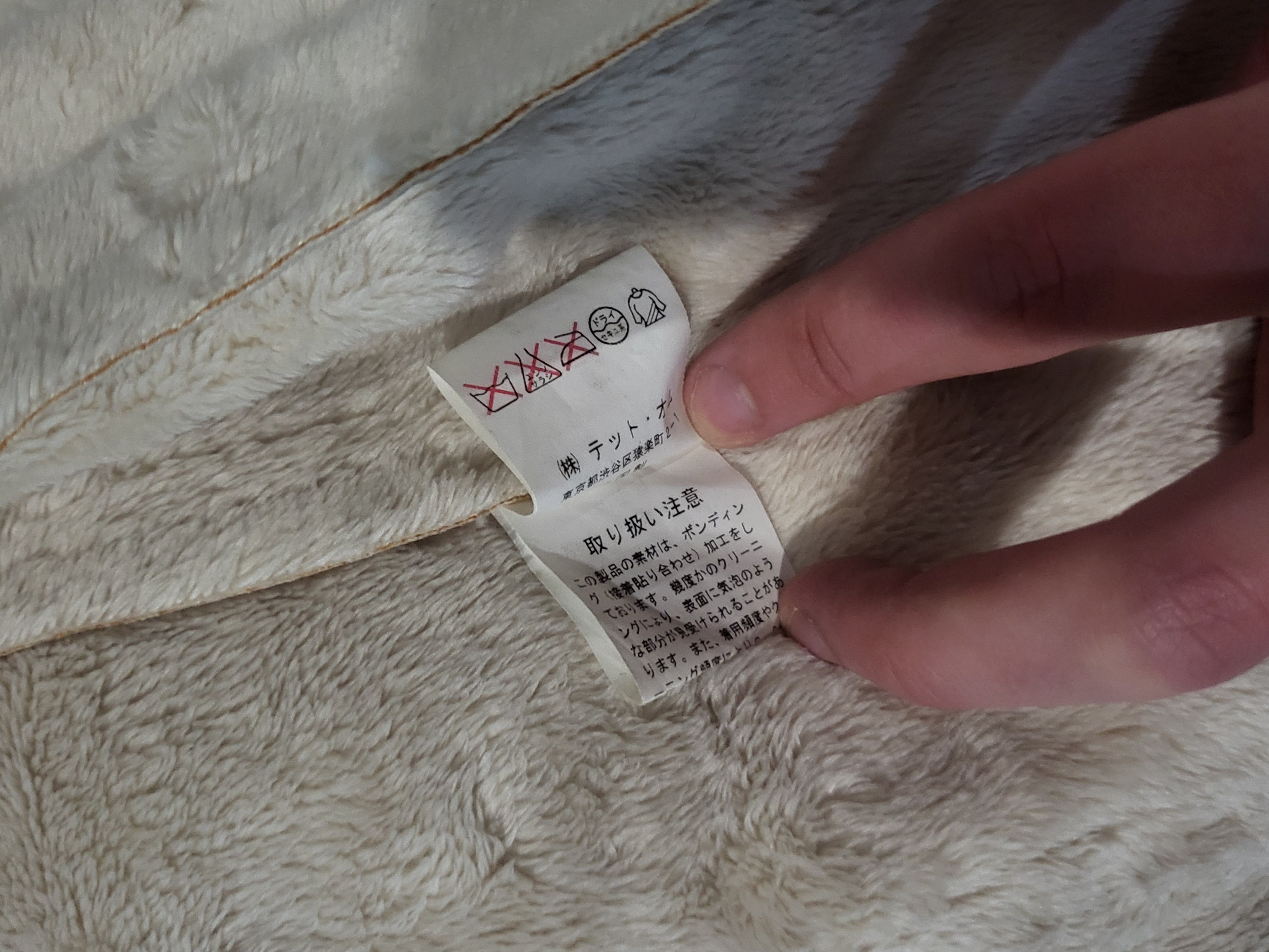 Tete Homme Tete Homme faux fur jacket Size US M / EU 48-50 / 2 - 5 Thumbnail