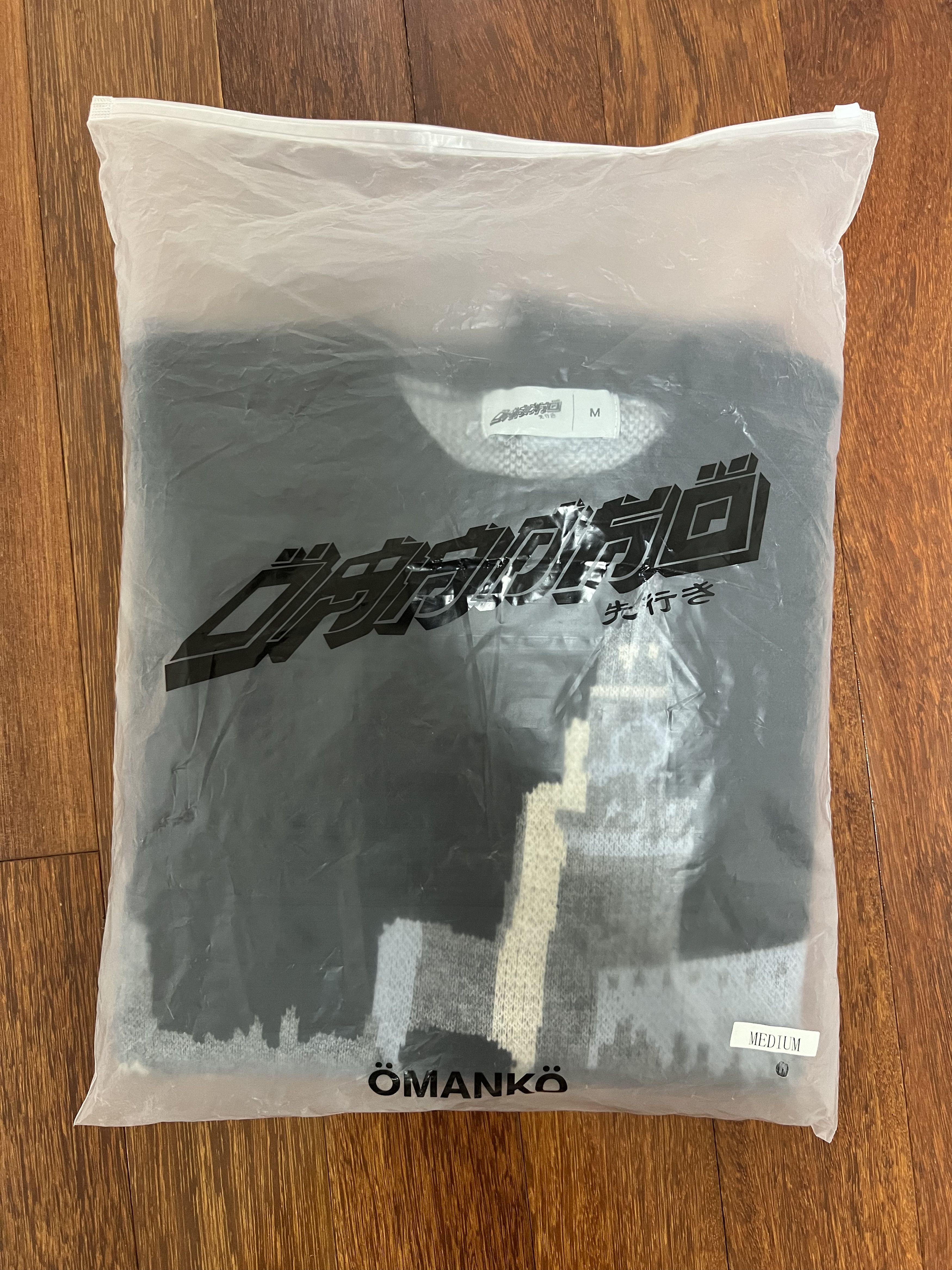 Other 💚 2021 Omanko Family Knit Black Medium NEW Size US M / EU 48-50 / 2 - 9 Thumbnail