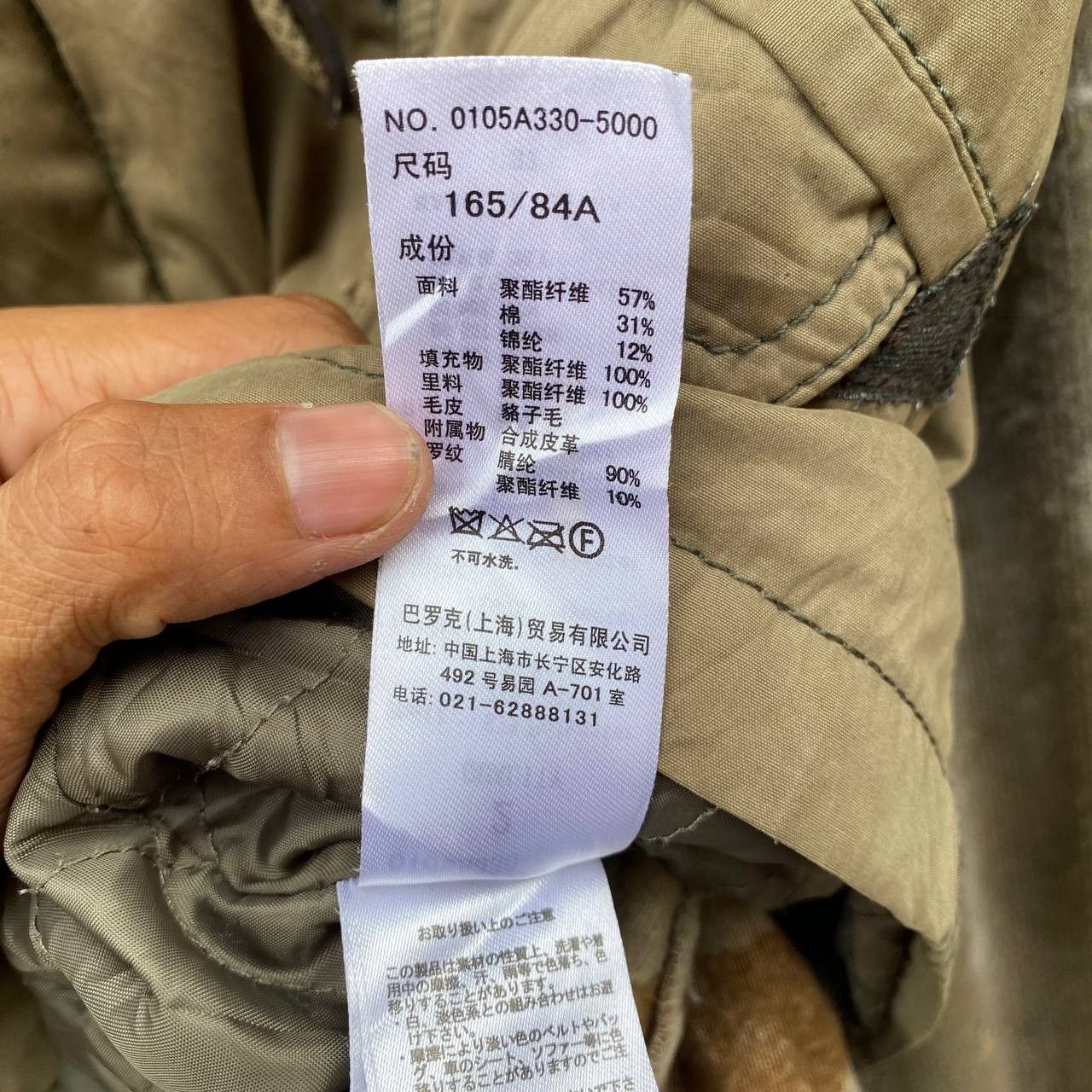 If Six Was Nine × MOUSSY Moussy Military Fur Raccoon Jacket Parka Size M / US 6-8 / IT 42-44 - 6 Thumbnail