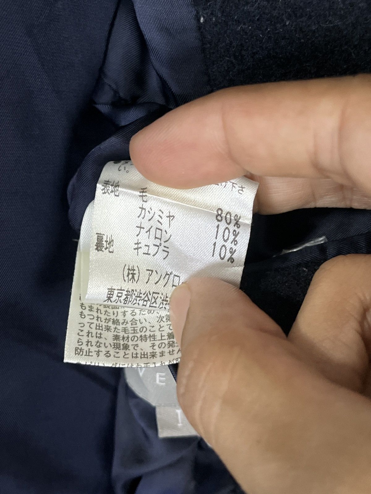 Designer × Margaret Howell Margaret Howell Wool Double Breasted Jacket Size S / US 4 / IT 40 - 11 Thumbnail