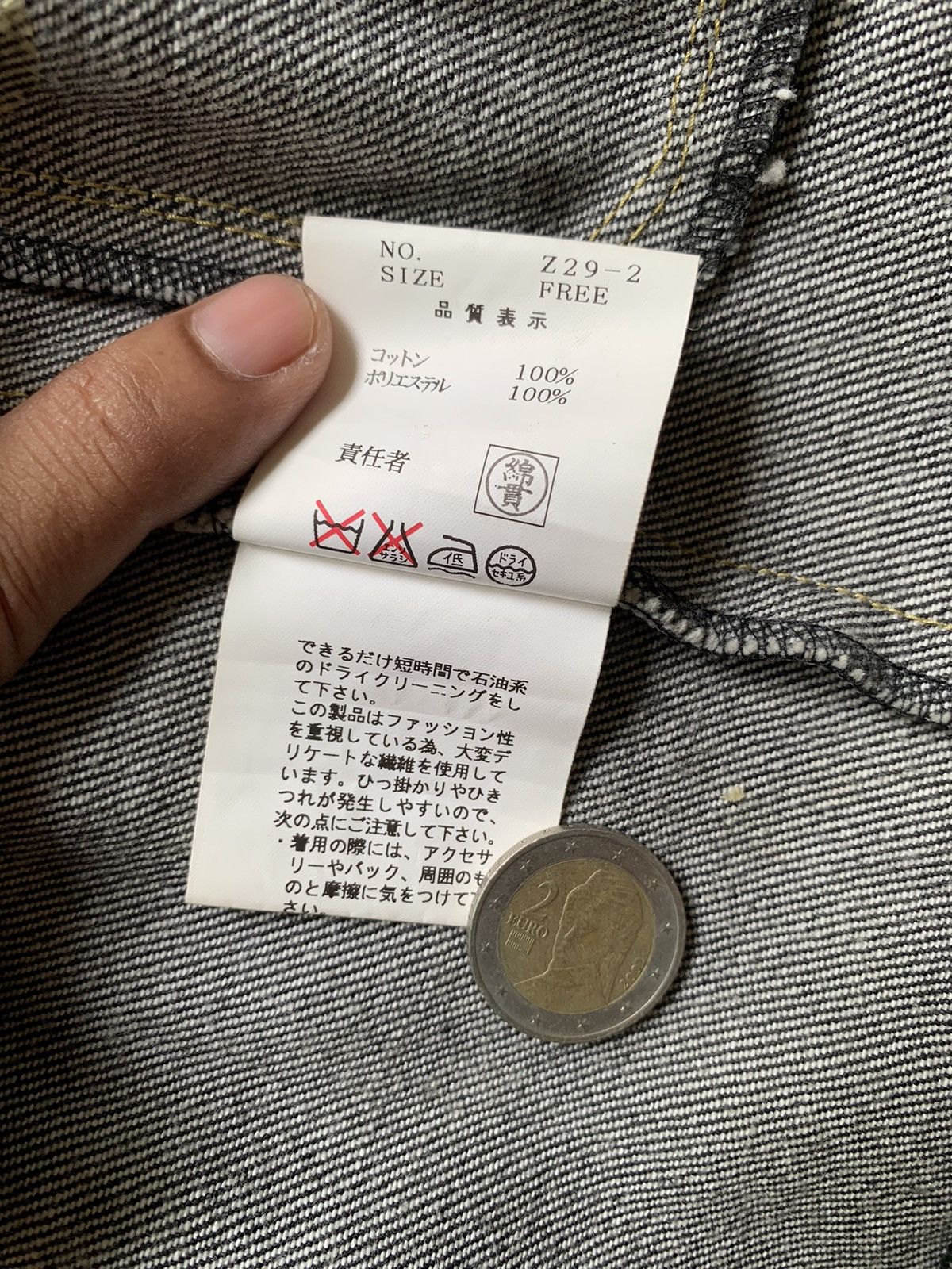 Jun Takahashi If six was nine Undercover chaotic discord 2001 SS jacket Size US S / EU 44-46 / 1 - 8 Thumbnail