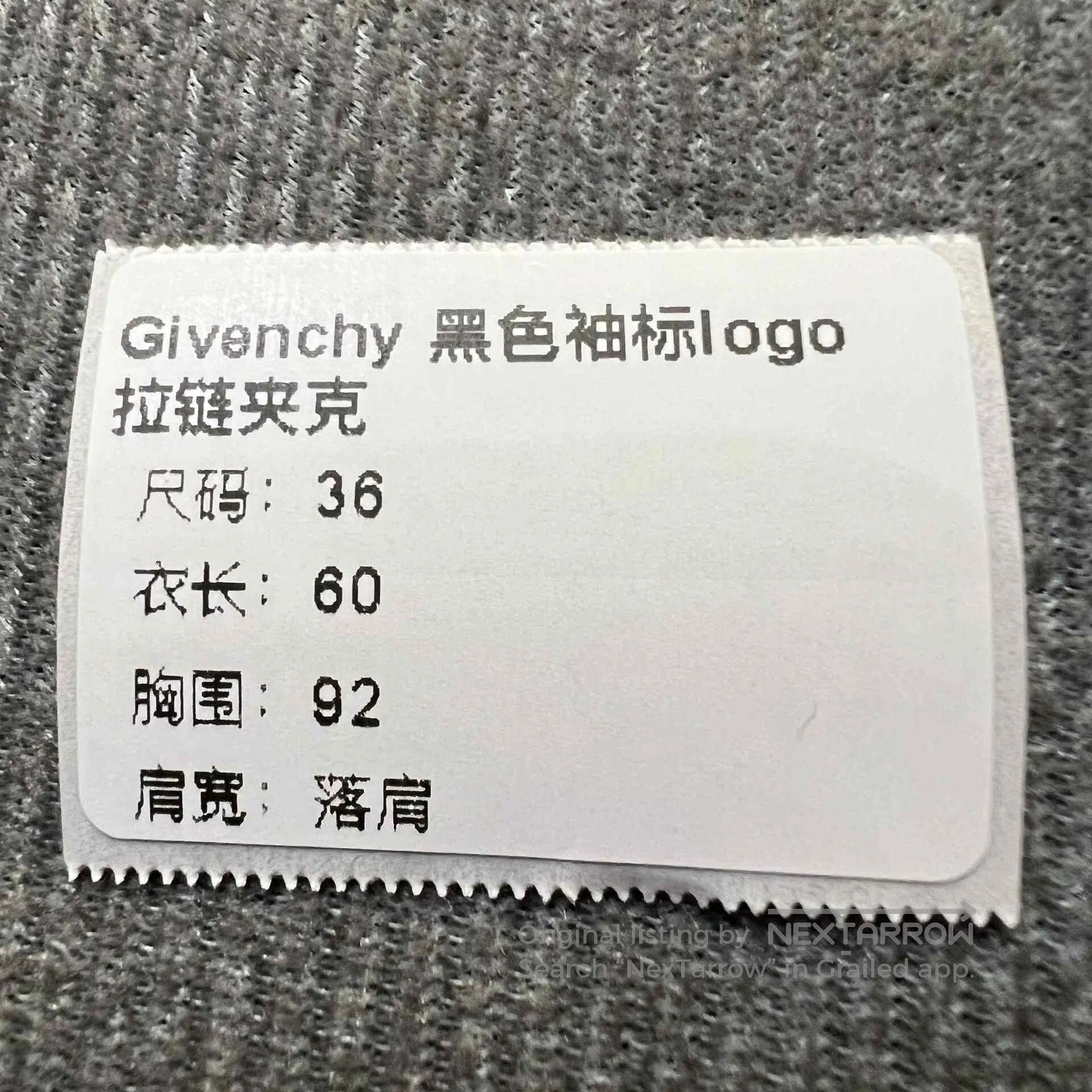 Givenchy Givenchy Black Logo Tape Zipper Jacket. Size XS / US 0-2 / IT 36-38 - 7 Thumbnail