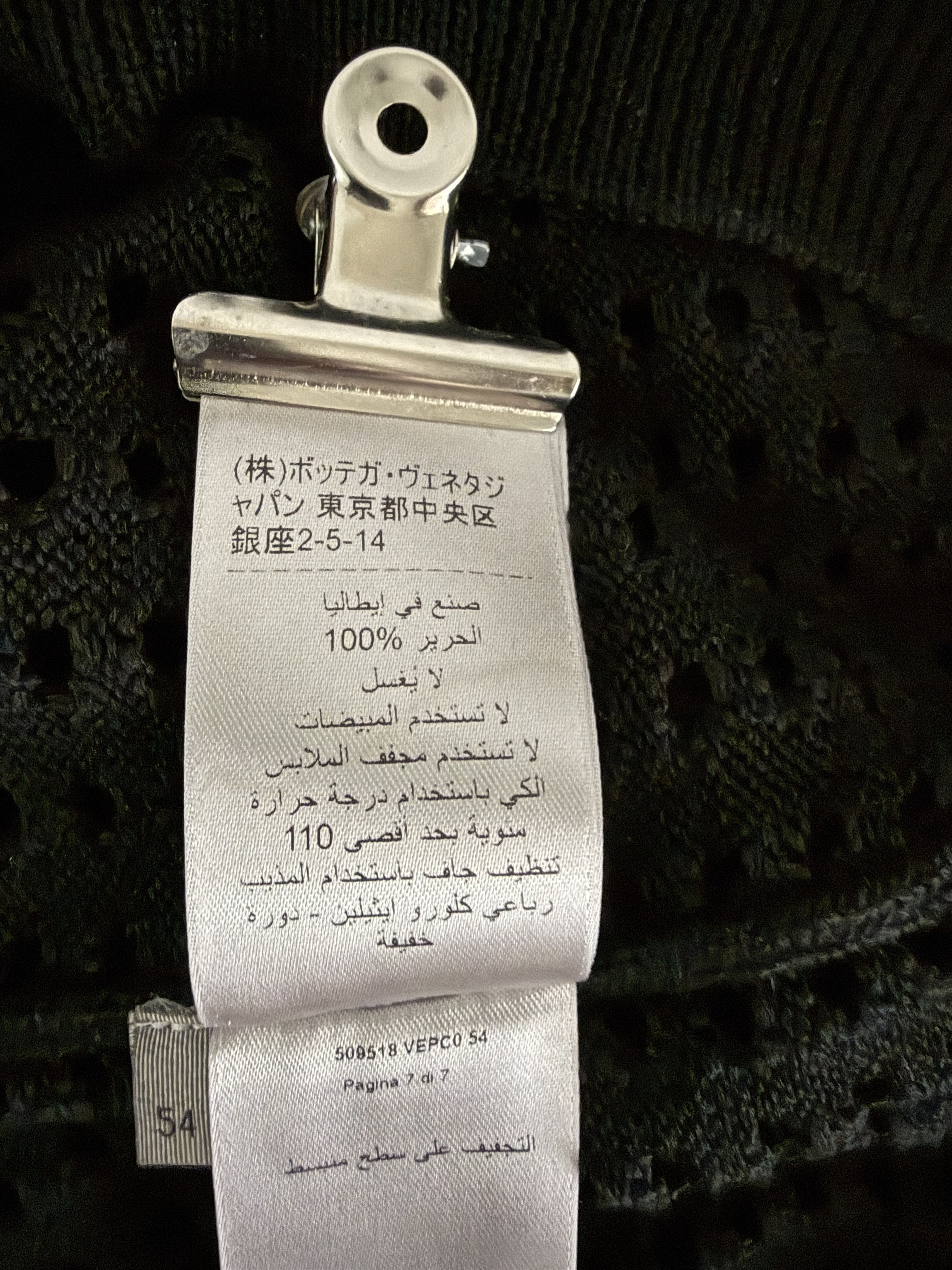Bottega Veneta Rare 100% Silk Pointelle Grail Size US L / EU 52-54 / 3 - 21 Thumbnail