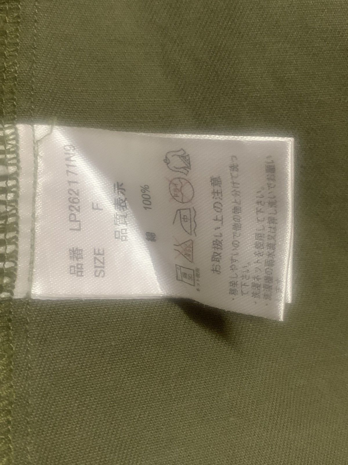Japanese Brand Japanese brand x LEPSIM Size ONE SIZE - 5 Thumbnail