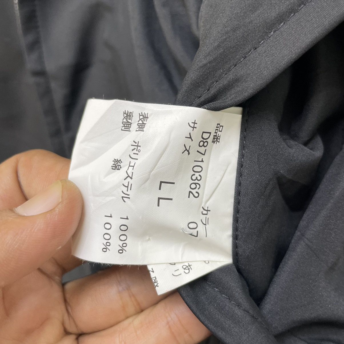 Japanese Brand 💥Japanese Brand Tete Homme Trench Coat Reversible Jacket Size US M / EU 48-50 / 2 - 8 Thumbnail