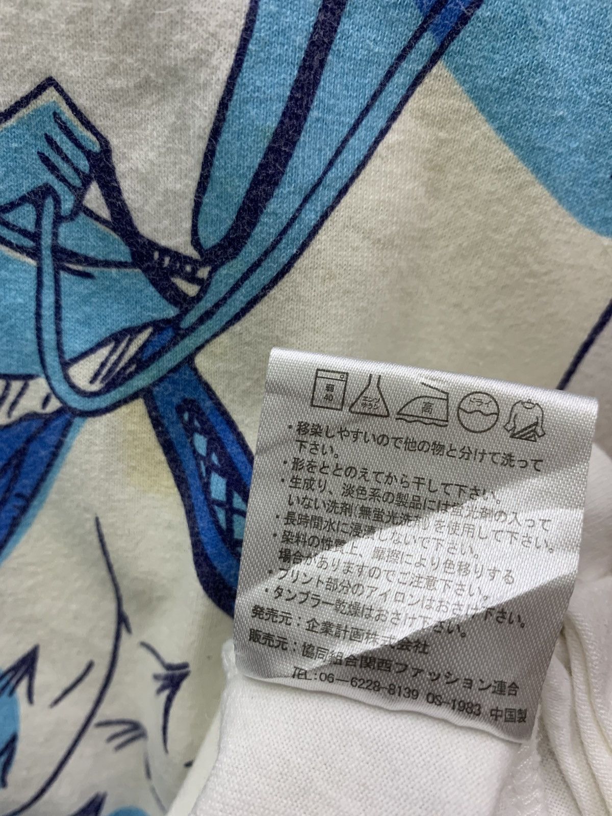 Anime × Cartoon Network × Japanese Brand Vintage One Piece Karoo Nefertari & Vivi Alabasta Kingdom Size US M / EU 48-50 / 2 - 16 Thumbnail