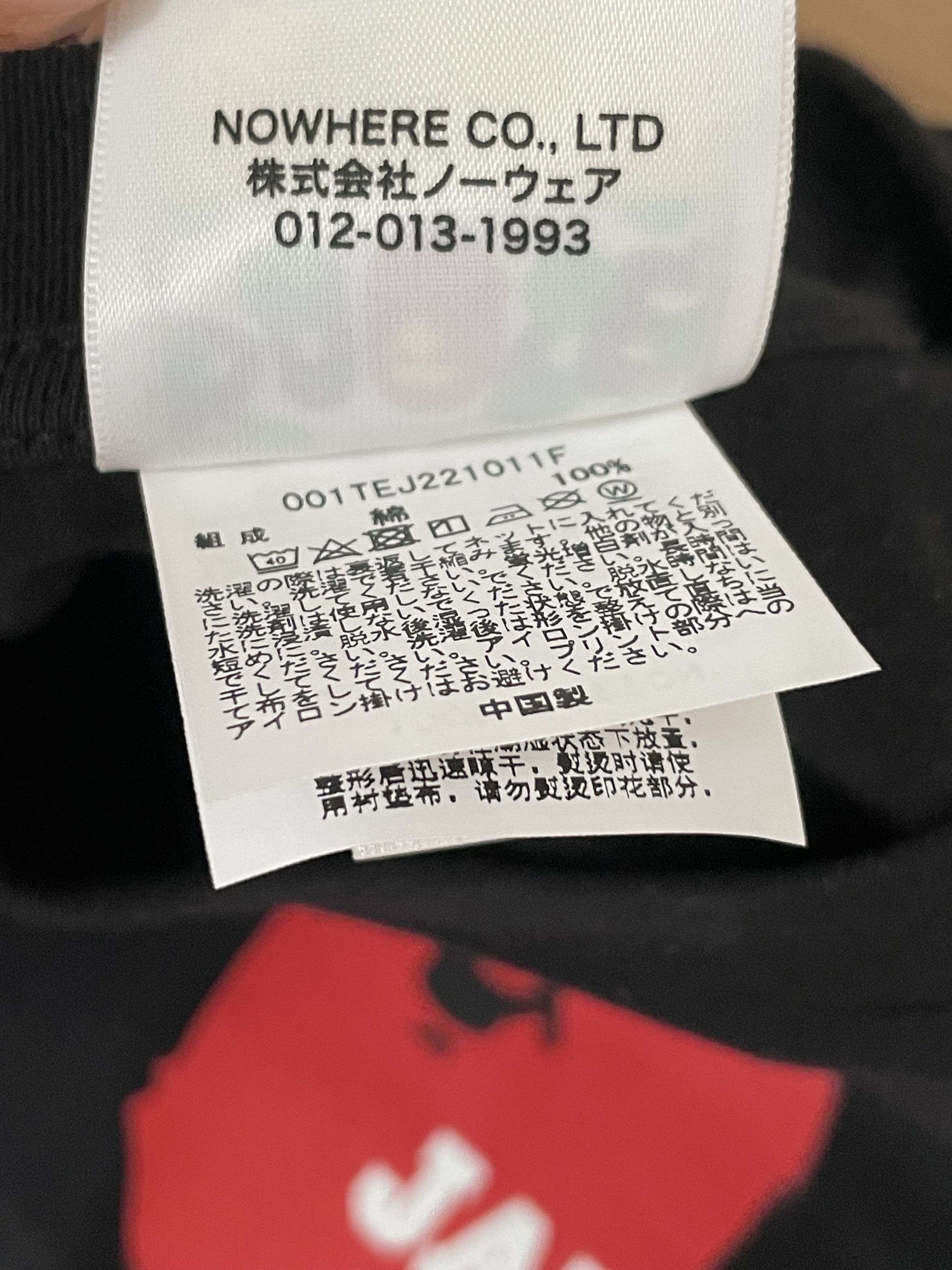 Bape Japan College Tee Size US L / EU 52-54 / 3 - 4 Thumbnail