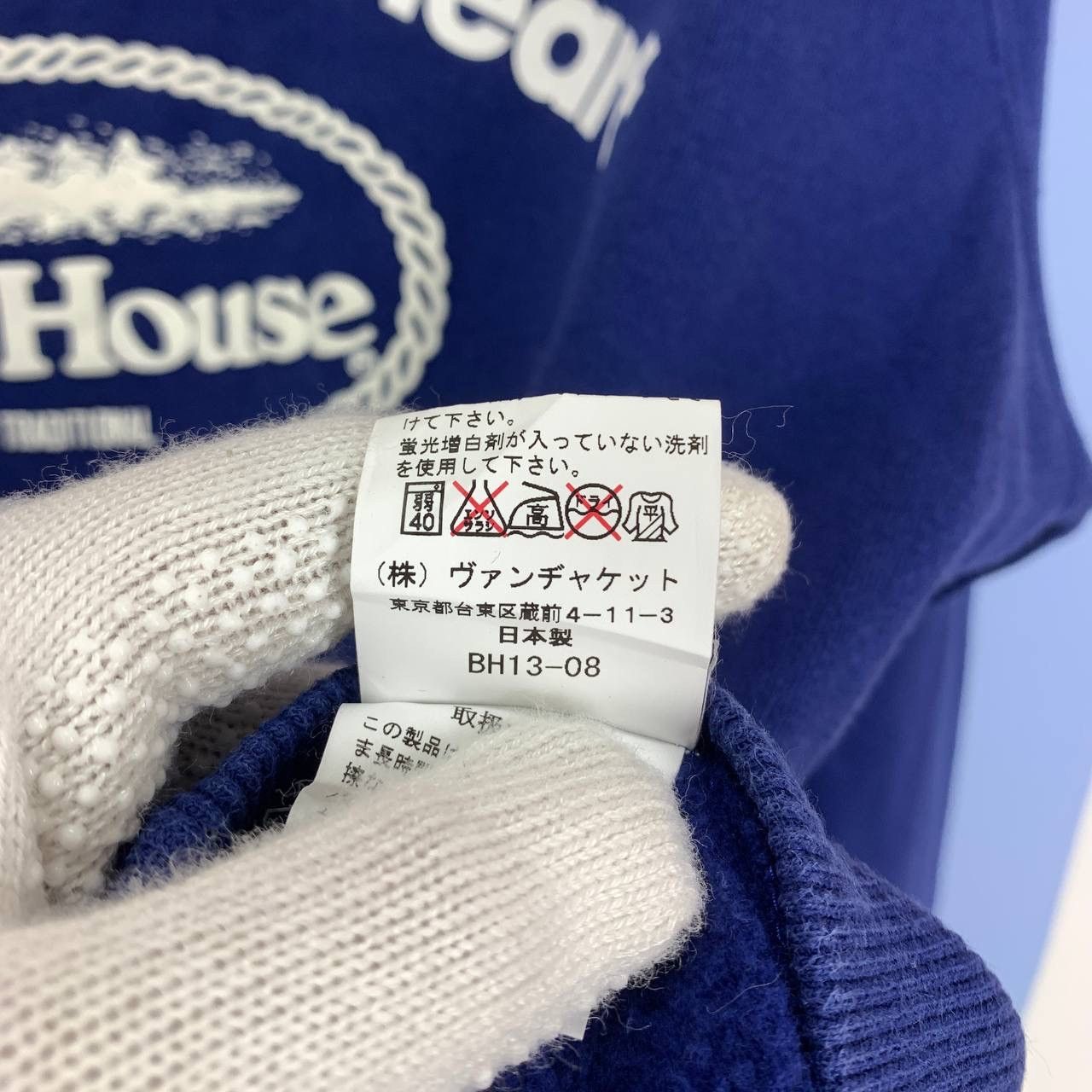 Japanese Brand Vintage VAN JAC Crew Neck Sweatshirt #2445/AJ Size US M / EU 48-50 / 2 - 6 Thumbnail