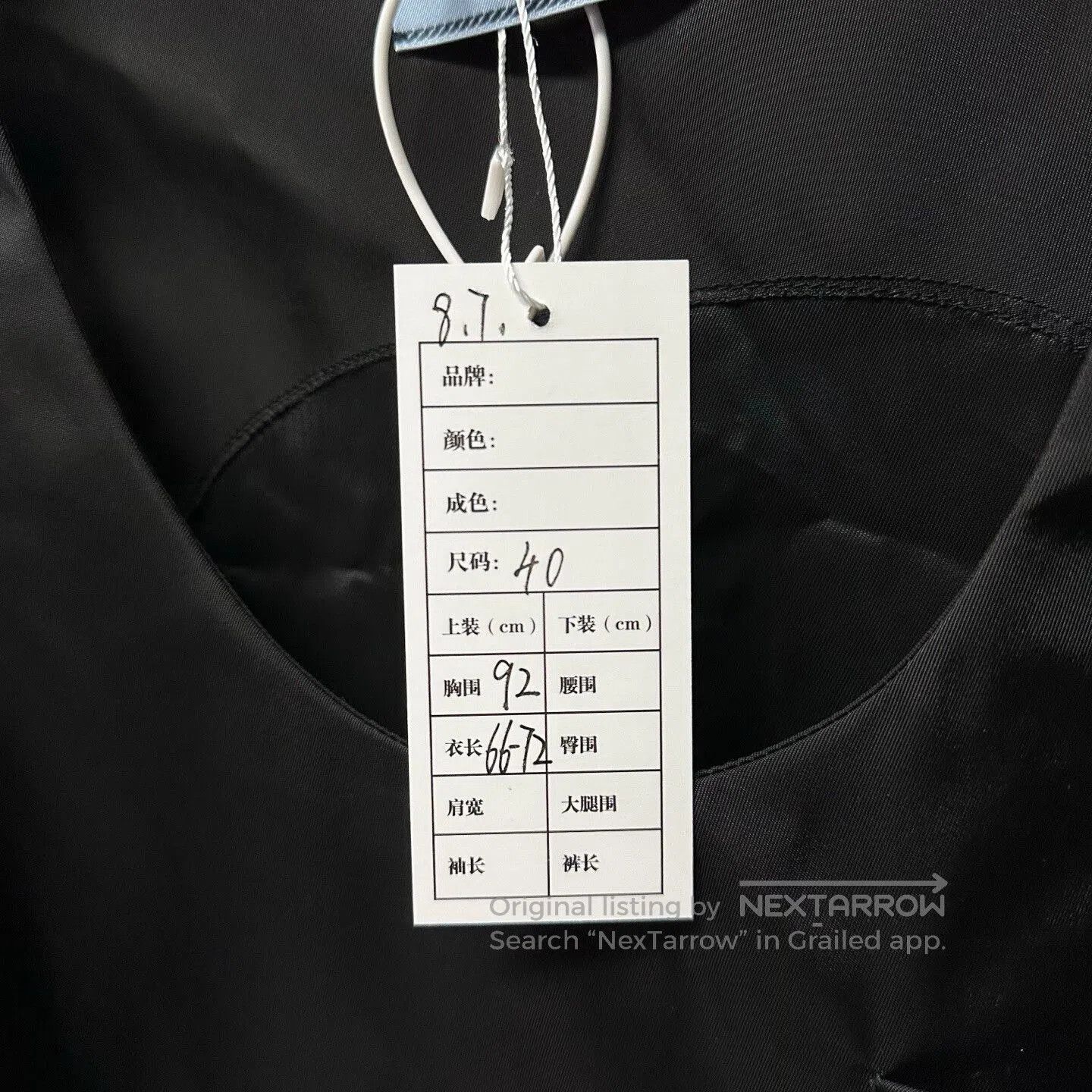 Prada prada black sleeveless top with pocket. Size M / US 6-8 / IT 42-44 - 5 Thumbnail