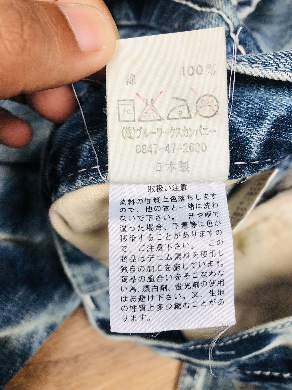 Japanese Brand BlueWay Garments W38 Flare Bootcut (37) Size US 28 / EU 44 - 15 Thumbnail