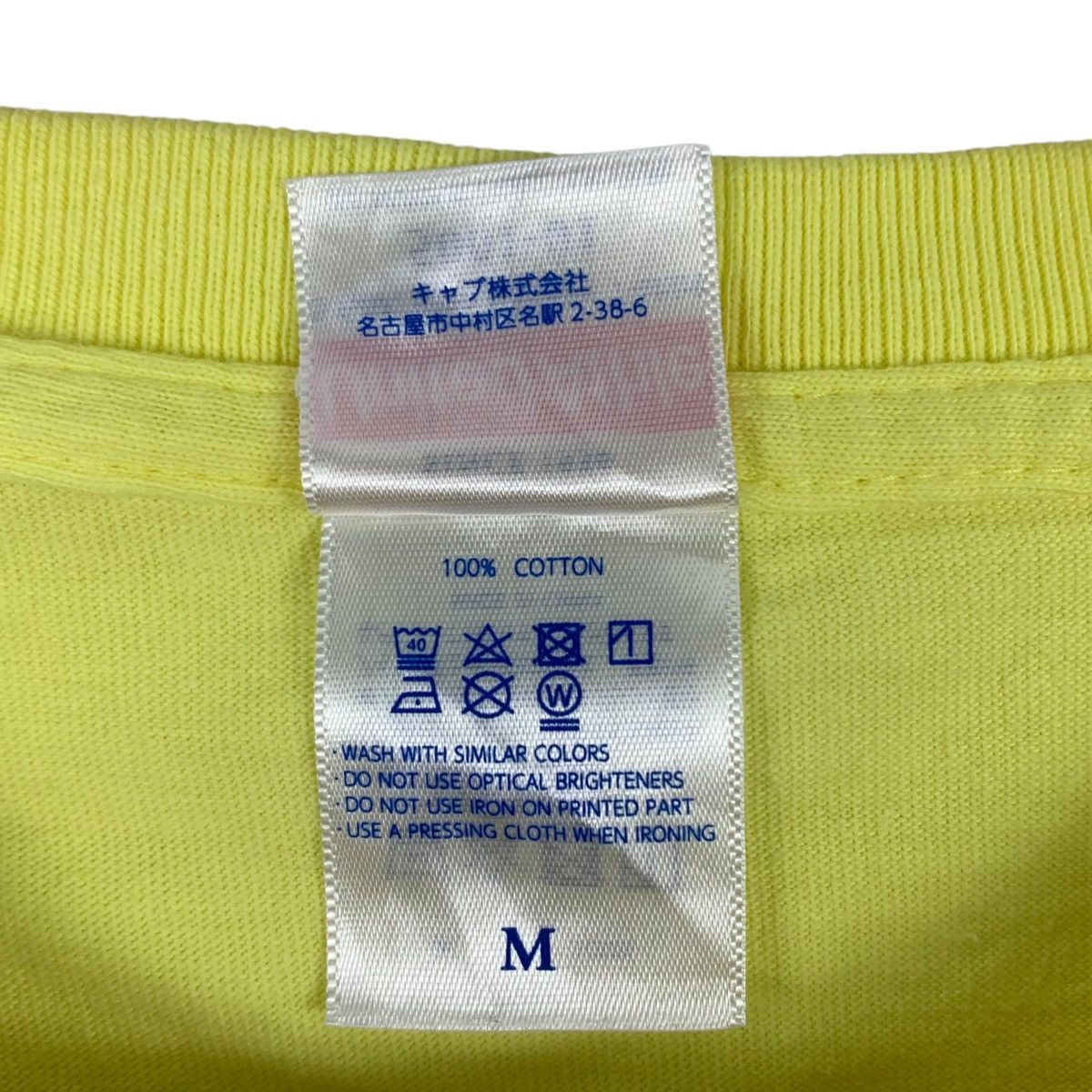 Vintage K=SOS 2019 Surfing Festival Kamogawa Print Yellow Shirt Size US M / EU 48-50 / 2 - 6 Thumbnail