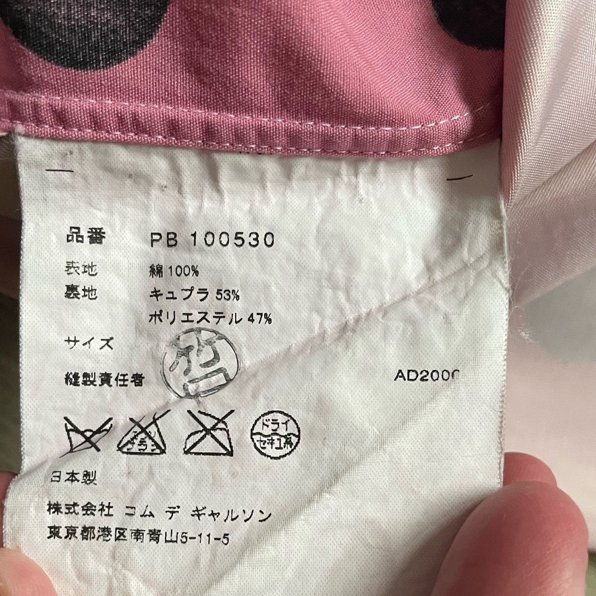 Comme des Garcons Homme Plus Comme des Garçons Homme Plus 2000 Vintage Camp Collar Shirt Size US L / EU 52-54 / 3 - 6 Thumbnail