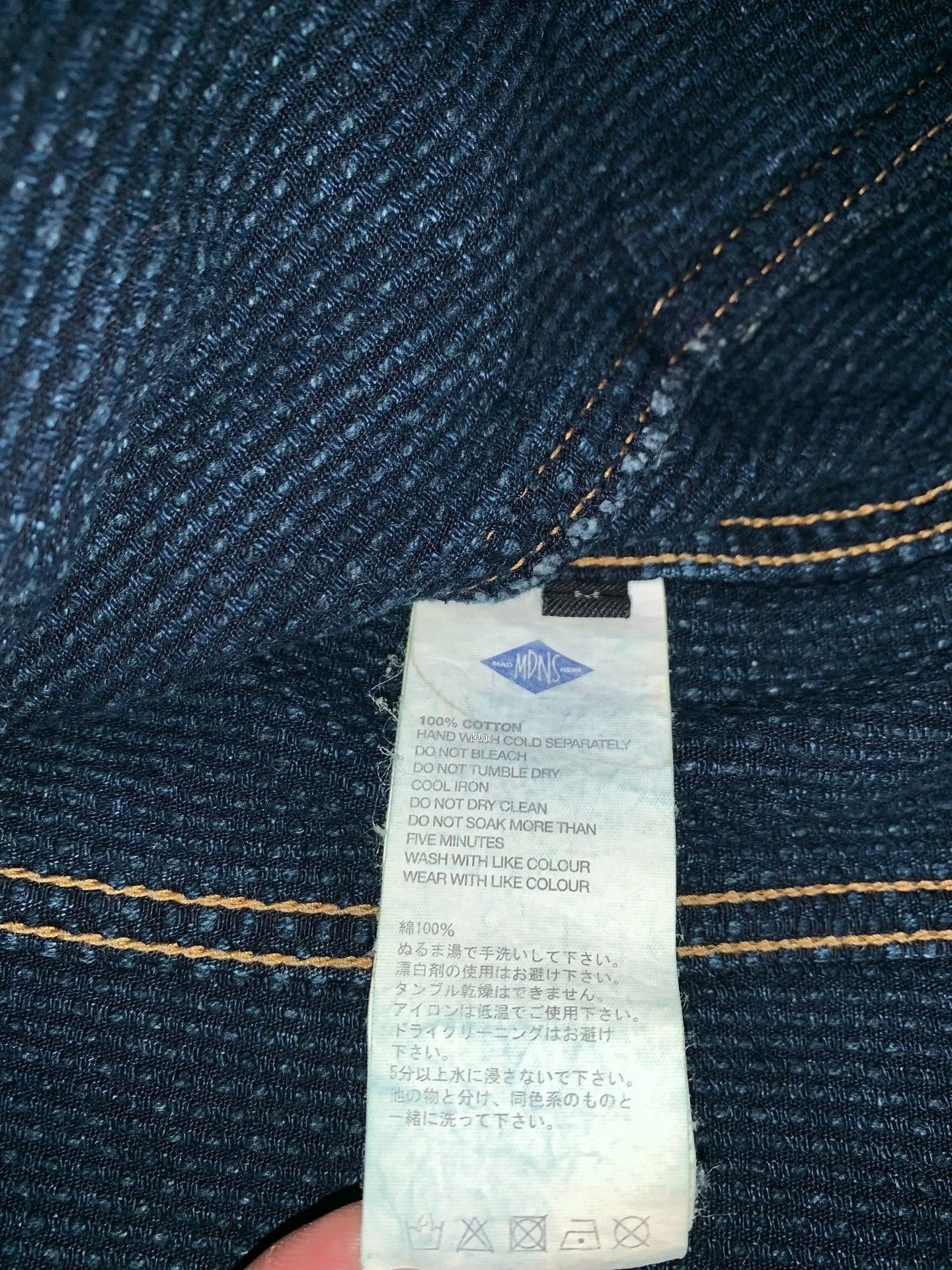 Madness MADNESS Sashiko Denim Jacket Size US M / EU 48-50 / 2 - 4 Thumbnail