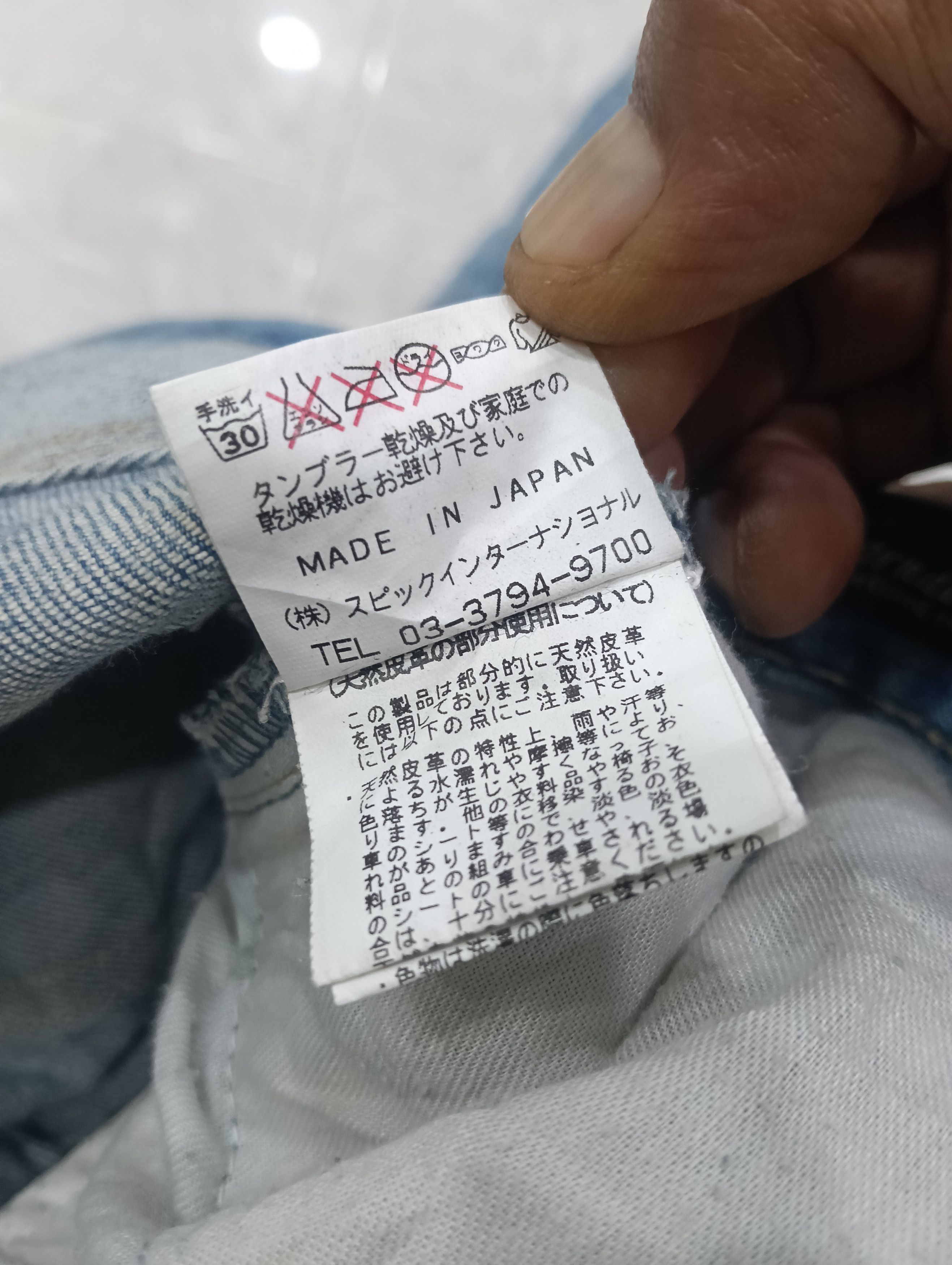 Tornado Mart Tornado Mart Japan Size US 35 - 17 Thumbnail