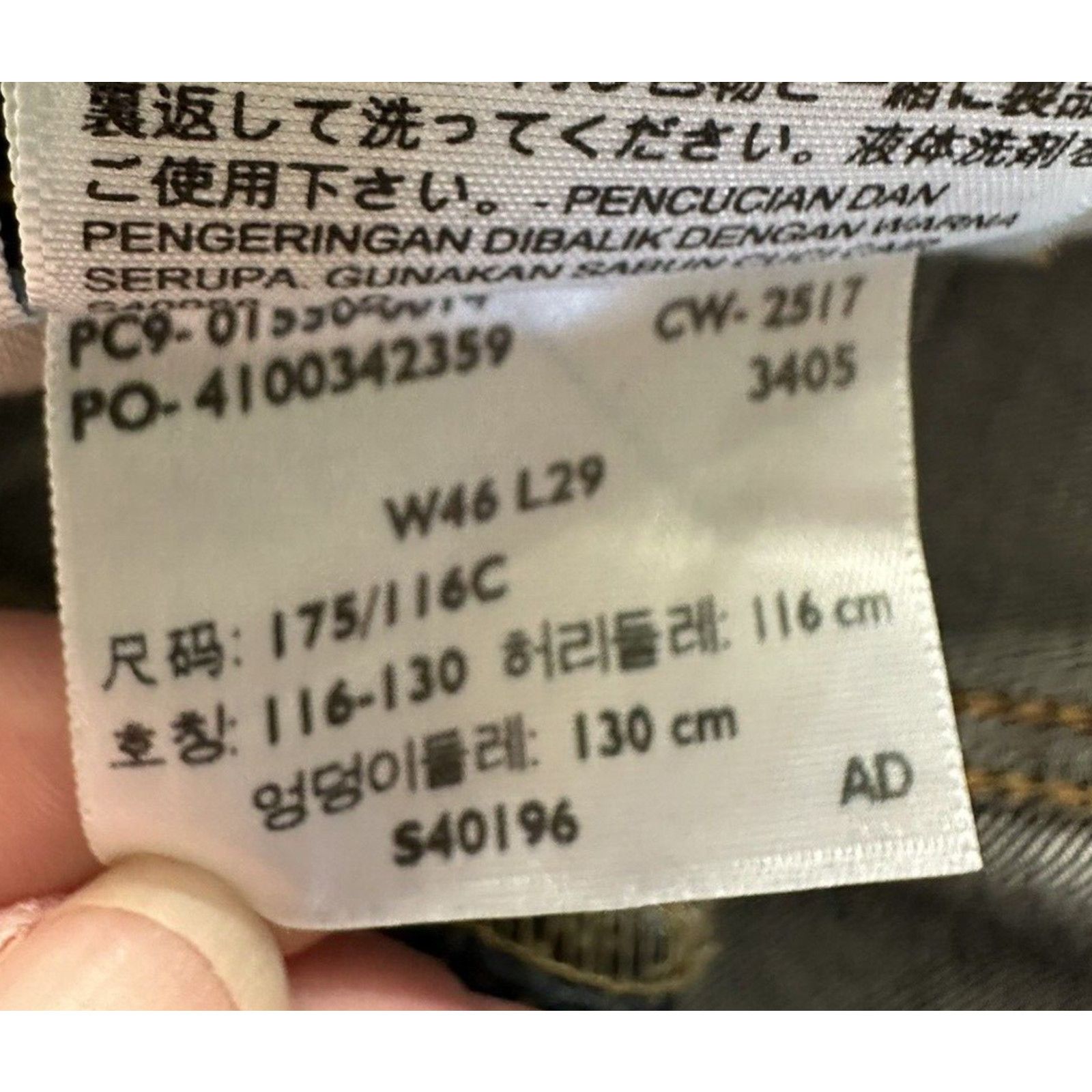 Levi's LEVIS 550 relaxed, 46X29 Dark Blue Wash, Cotton Blend 2017 Size US 44 / EU 60 - 5 Thumbnail