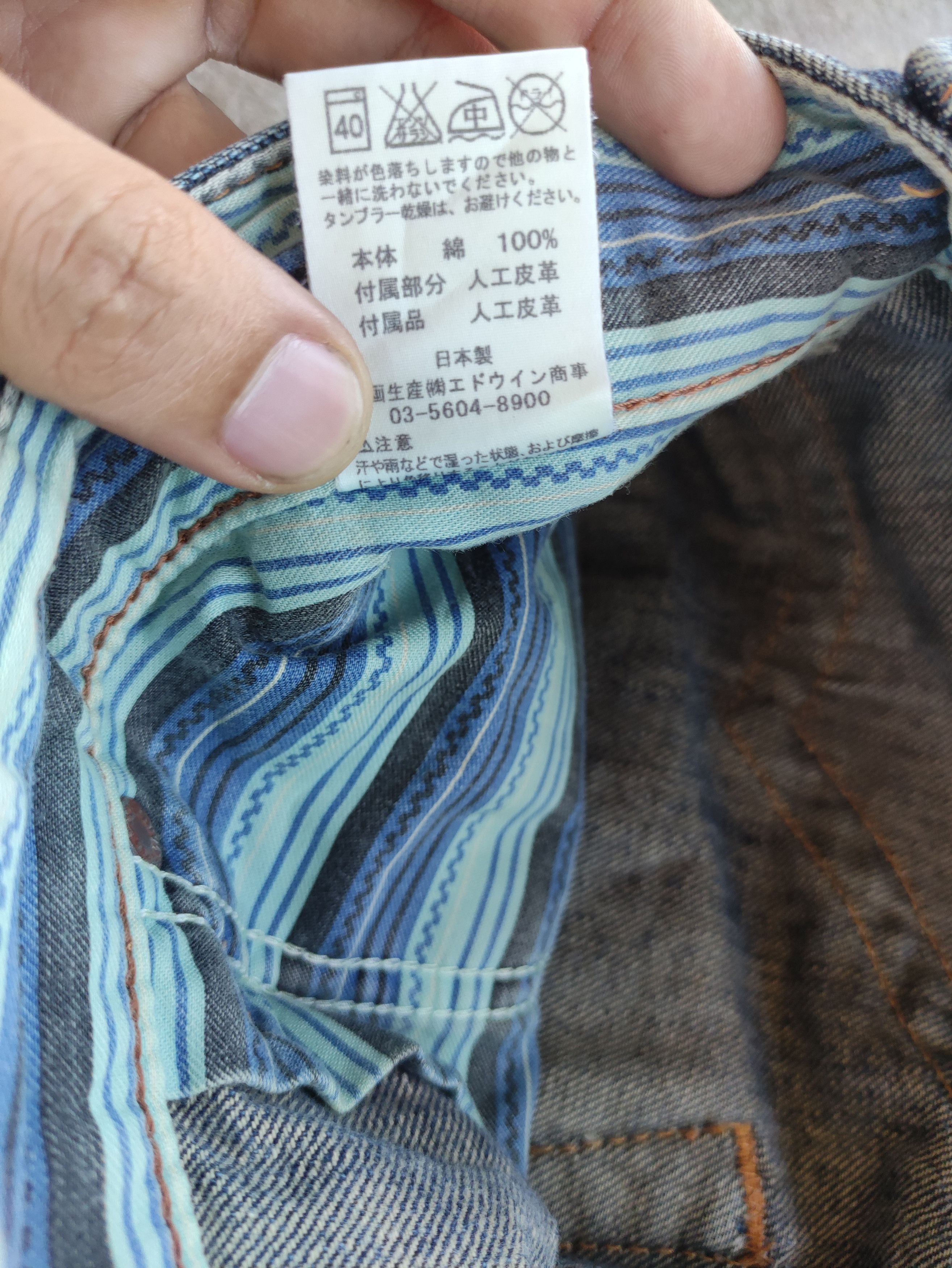 Edwin Vintage Edwin Japan Jean Distressed Faded Denim Pants Size US 37 - 8 Thumbnail