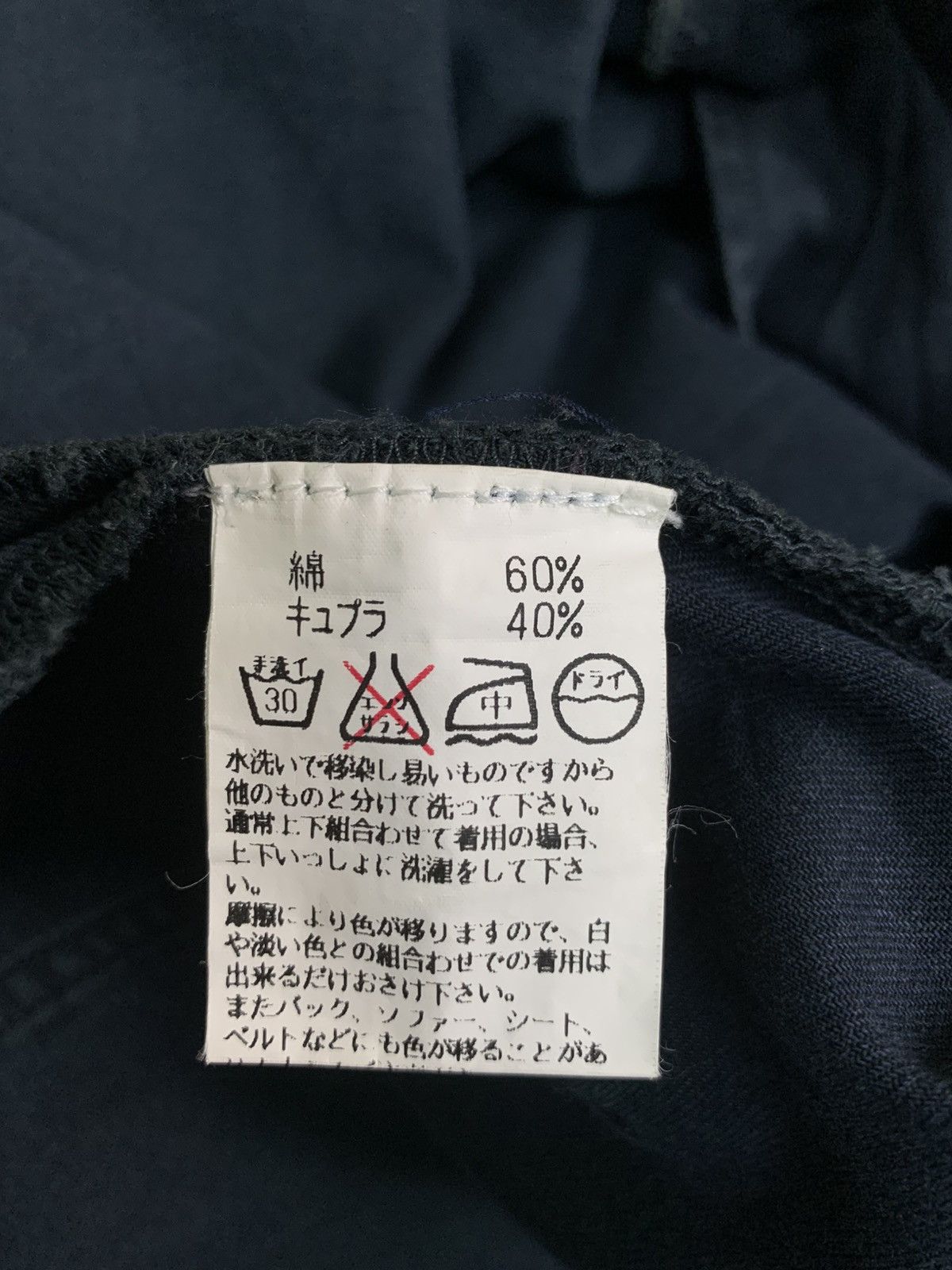 RENOWN Rare Design Vintage Renown Simple Life Chore Jacket Size M / US 6-8 / IT 42-44 - 5 Thumbnail