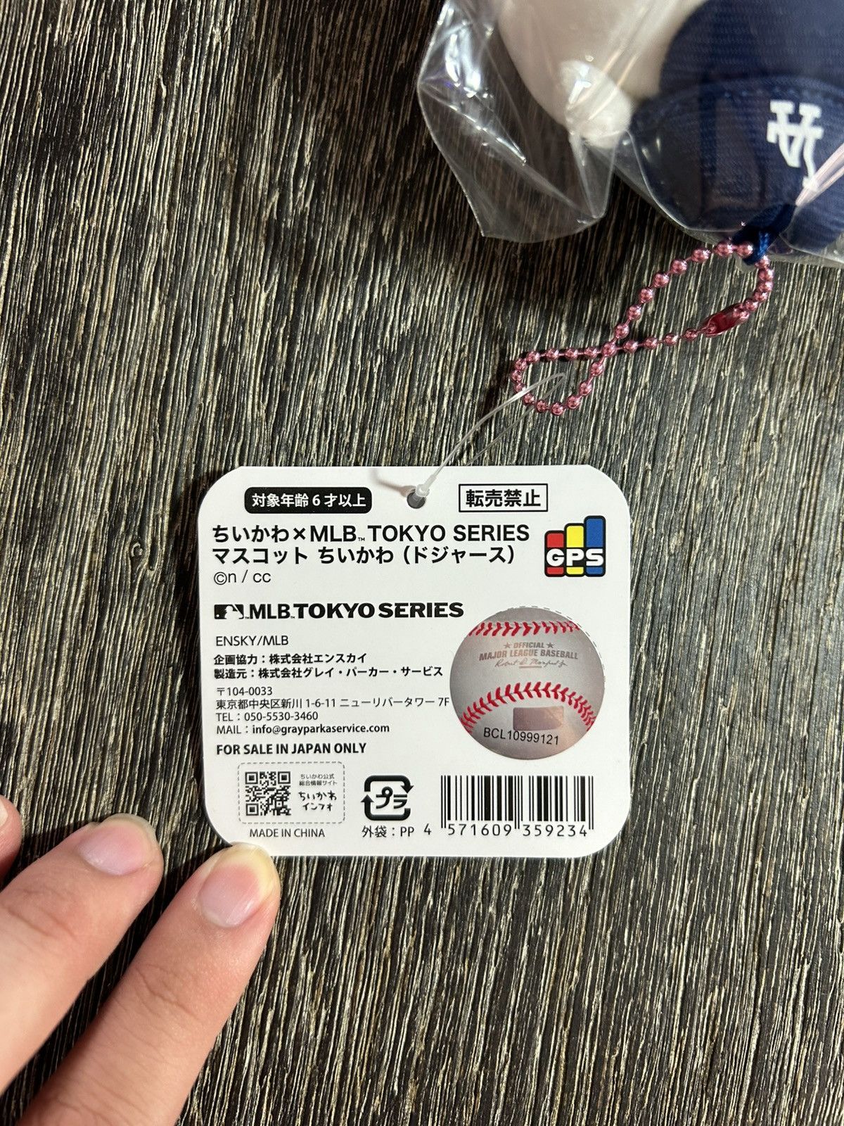 MLB Chiikawa x MLB Dodgers x Tokyo series Size ONE SIZE - 4 Thumbnail