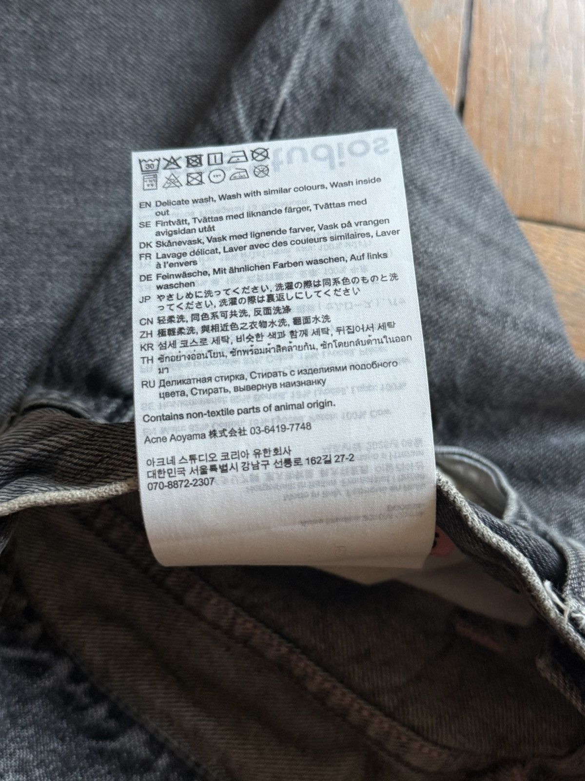 Acne Studios NWT - 2010M Gothik Size US 29 - 8 Thumbnail