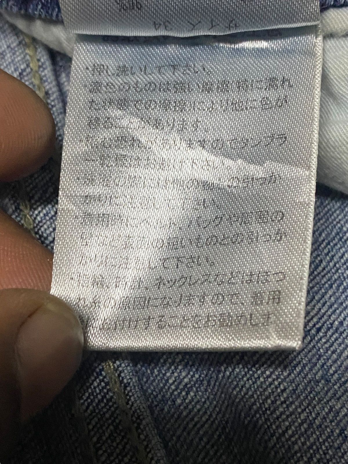 Cook Jeans Vintagw Cook Jeans Embroidery like Amiri Skinny Jeans Size US 35 - 18 Thumbnail