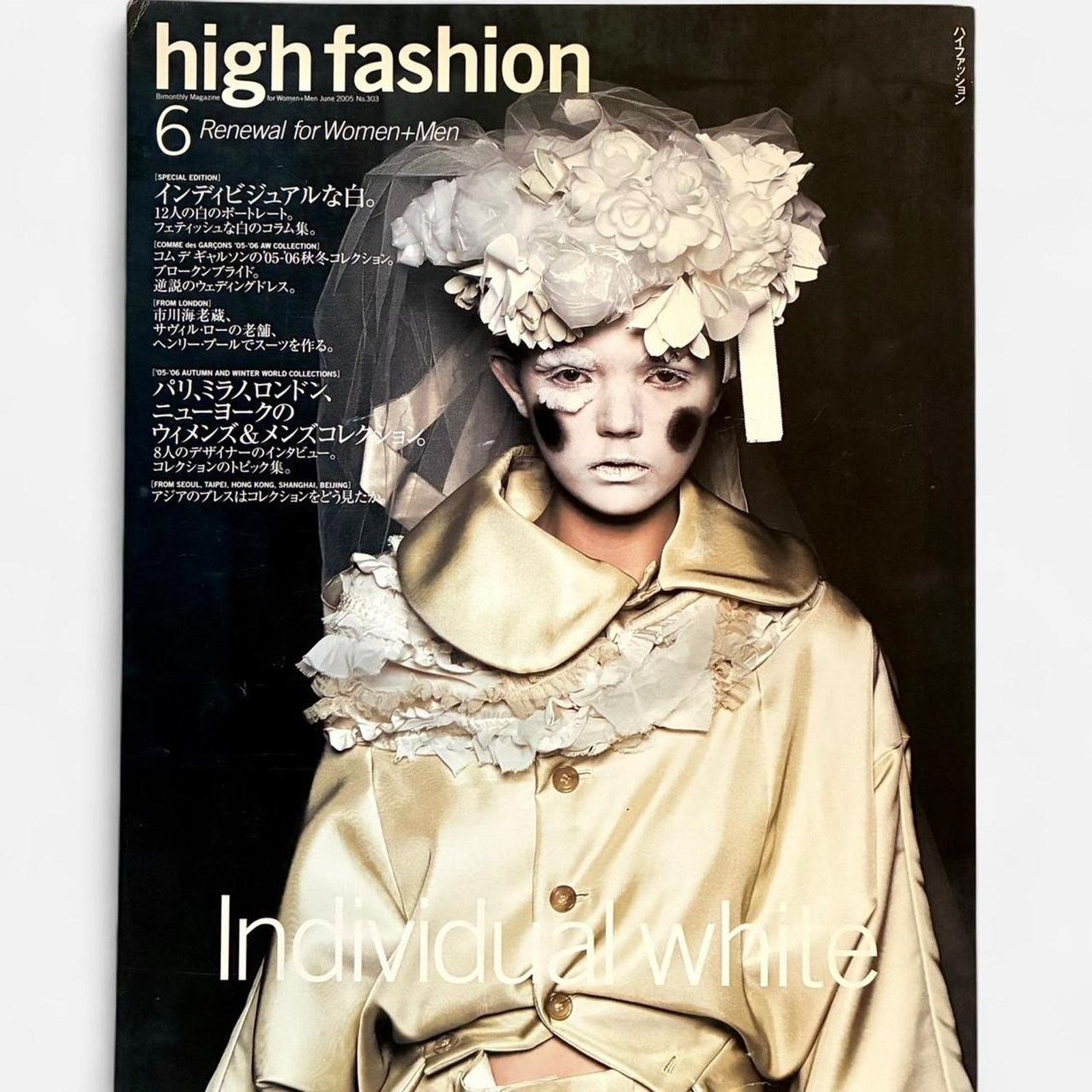 Comme des Garcons × Japanese Brand × Rei Kawakubo High Fashion fashion magazine comme des garçons cover Size ONE SIZE - 1 Thumbnail