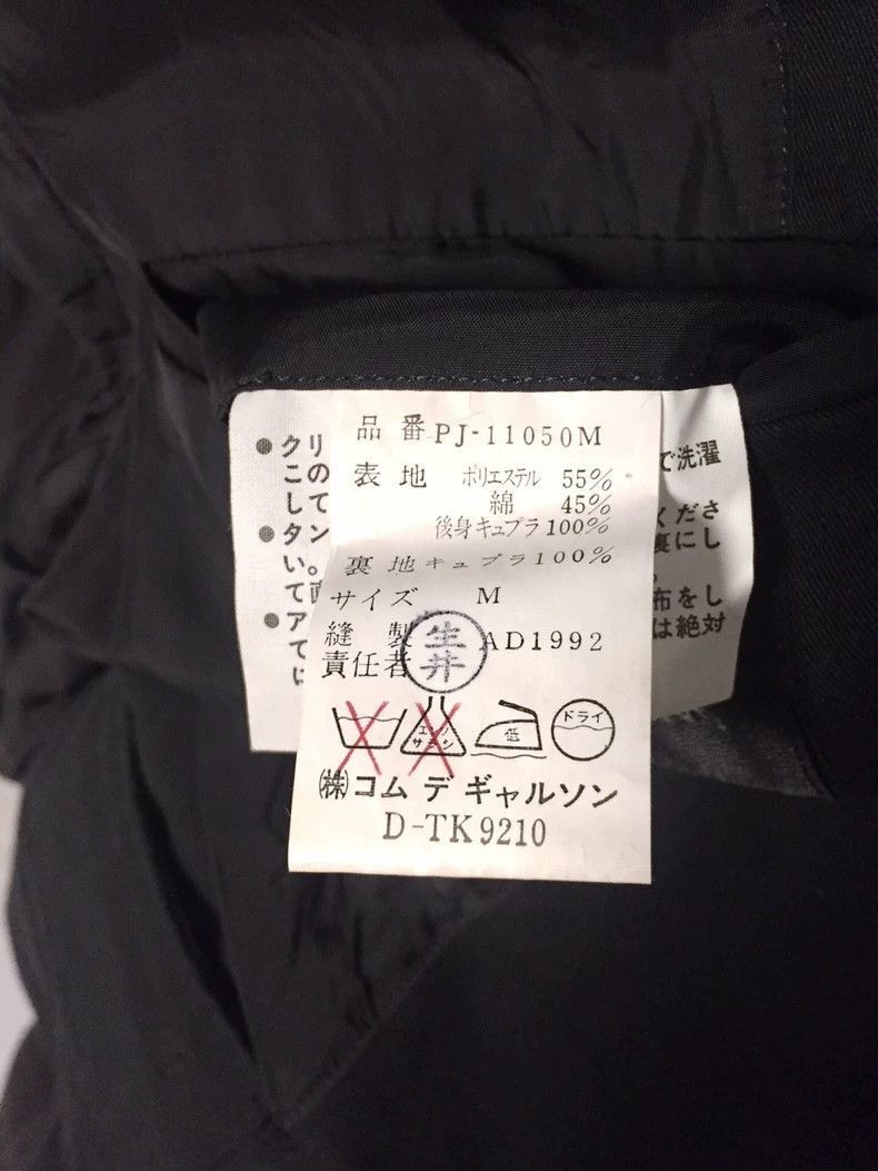 Comme des Garcons Black Comme des Garçons Homme Plus Jacket-2506 Size US M / EU 48-50 / 2 - 9 Thumbnail