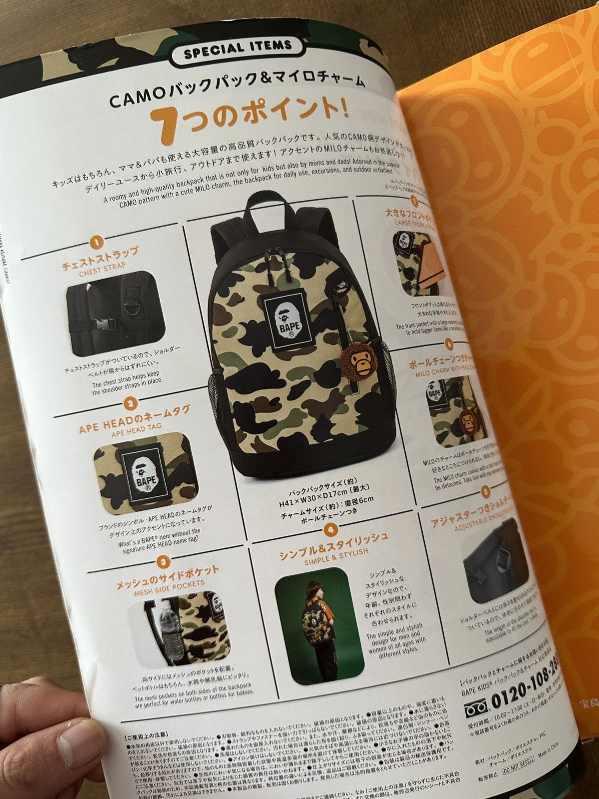 Bape Bape Kids Summer Collection Exclusive Backpack + Magazine Size ONE SIZE - 6 Thumbnail