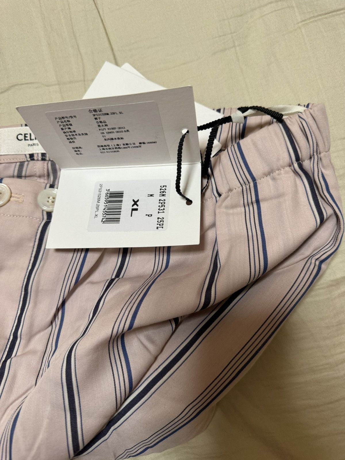 SS21 * RARE * Pajamas Pants “ The Dancing Kid “ pajama