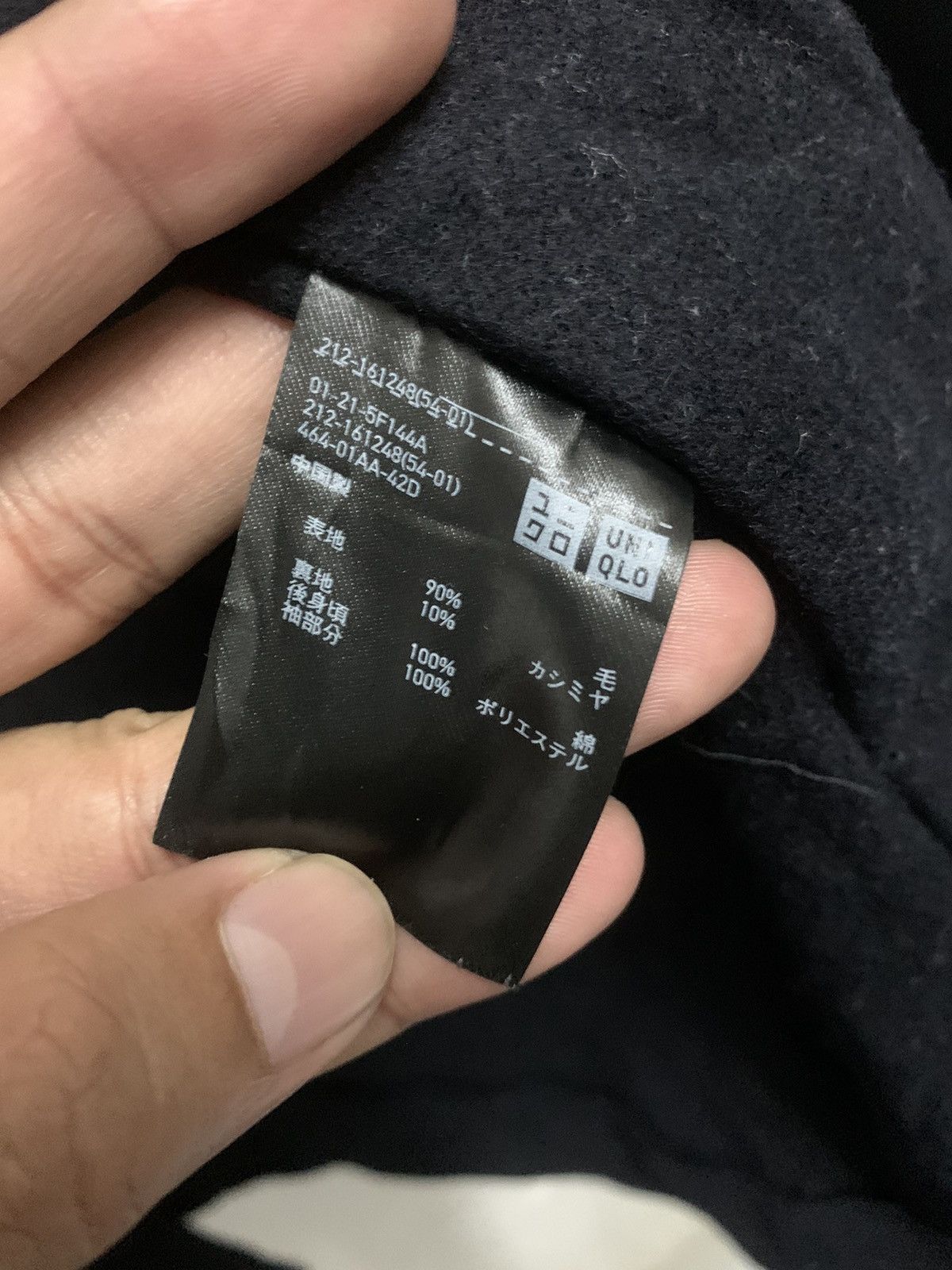 Japanese Brand × Lemaire × Uniqlo Uniqlo and Lemaire Wool Jacket Size US M / EU 48-50 / 2 - 10 Thumbnail