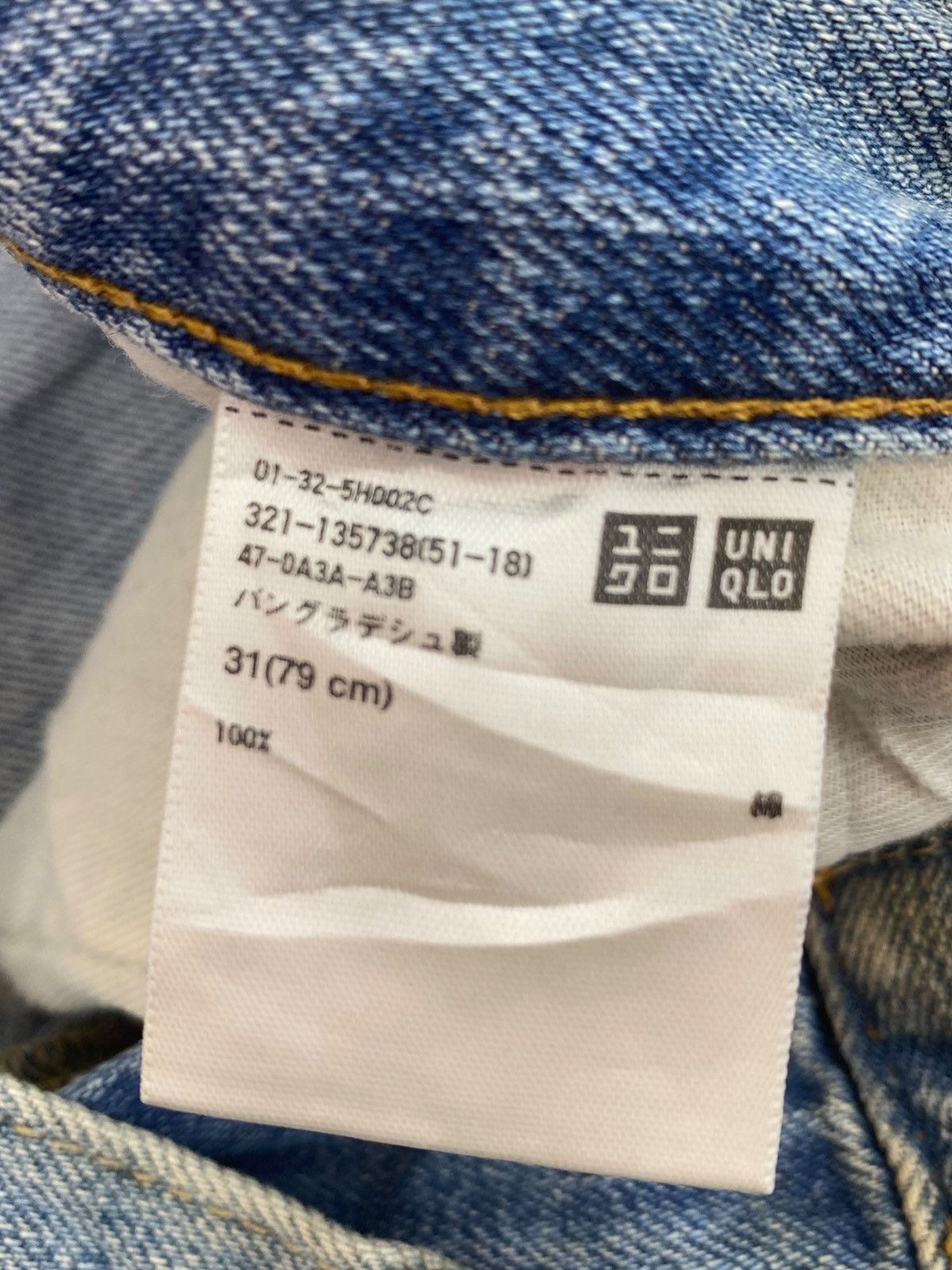 Uniqlo Uniqlo Faded Mud Wash Style Selvedge Jeans Size US 32 / EU 48 - 15 Thumbnail
