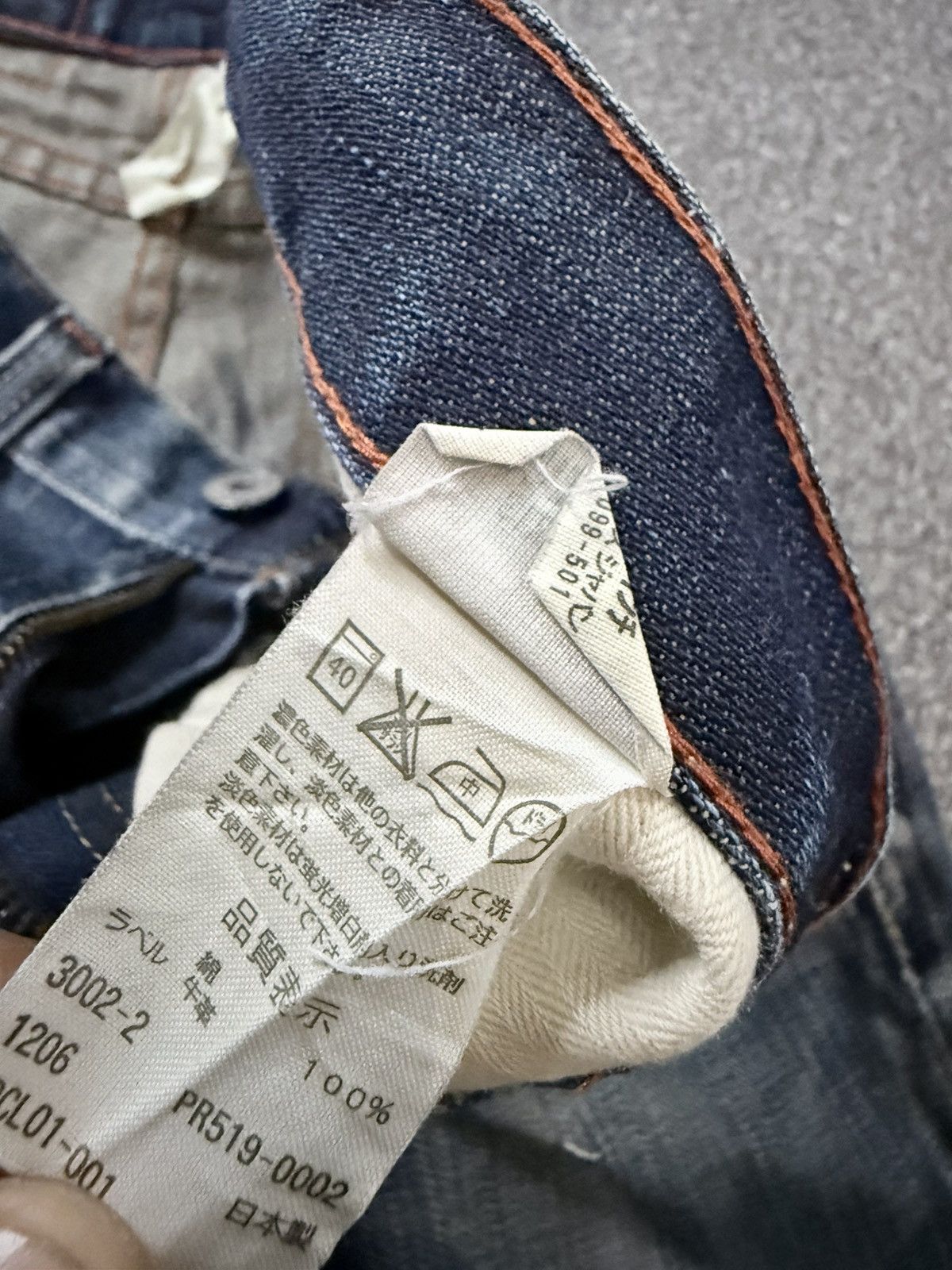 Engineered Garments × Levi's Vintage Levi’s 519 90s Distressed Heavy Fade Whisker Denim Size US 31 - 15 Thumbnail