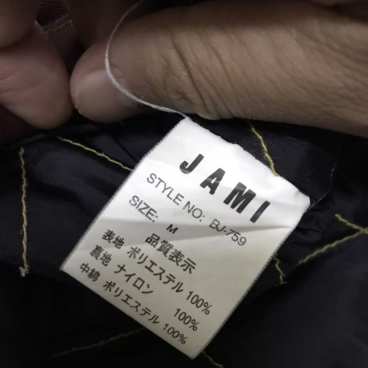 Japanese Brand VINTAGE JAMI ISLAND ANORAK JACKET Size US XXL / EU 58 / 5 - 12 Thumbnail