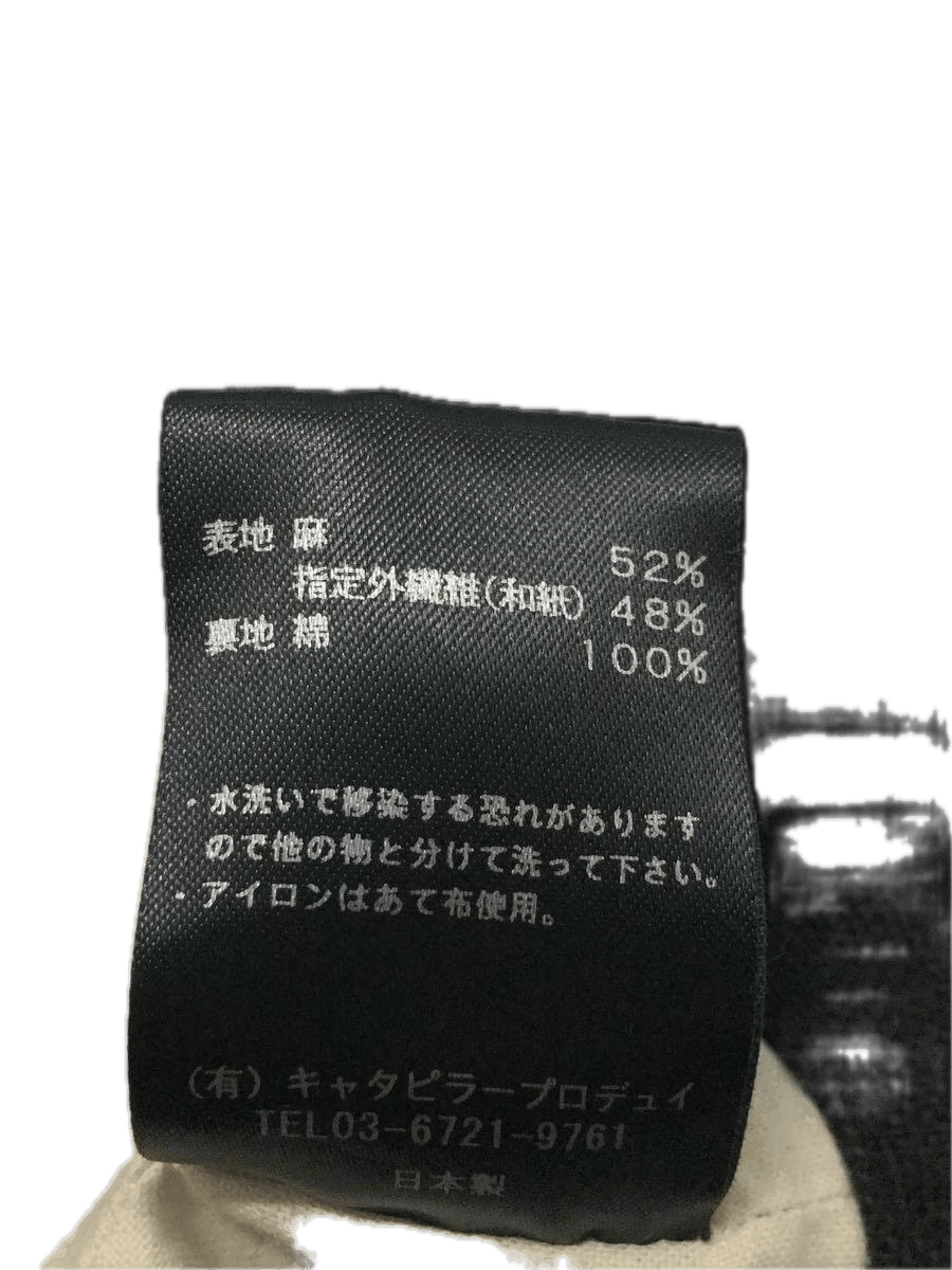 The Viridi-anne Washi (Paper) Linen KIJIMA TAKAYUKI collab Size ONE SIZE - 11 Thumbnail