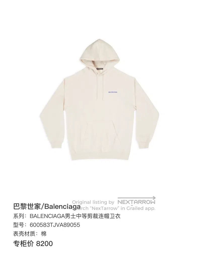 Balenciaga Balenciaga Cream white front and back logo print fleece ho Size US L / EU 52-54 / 3 - 1 Thumbnail