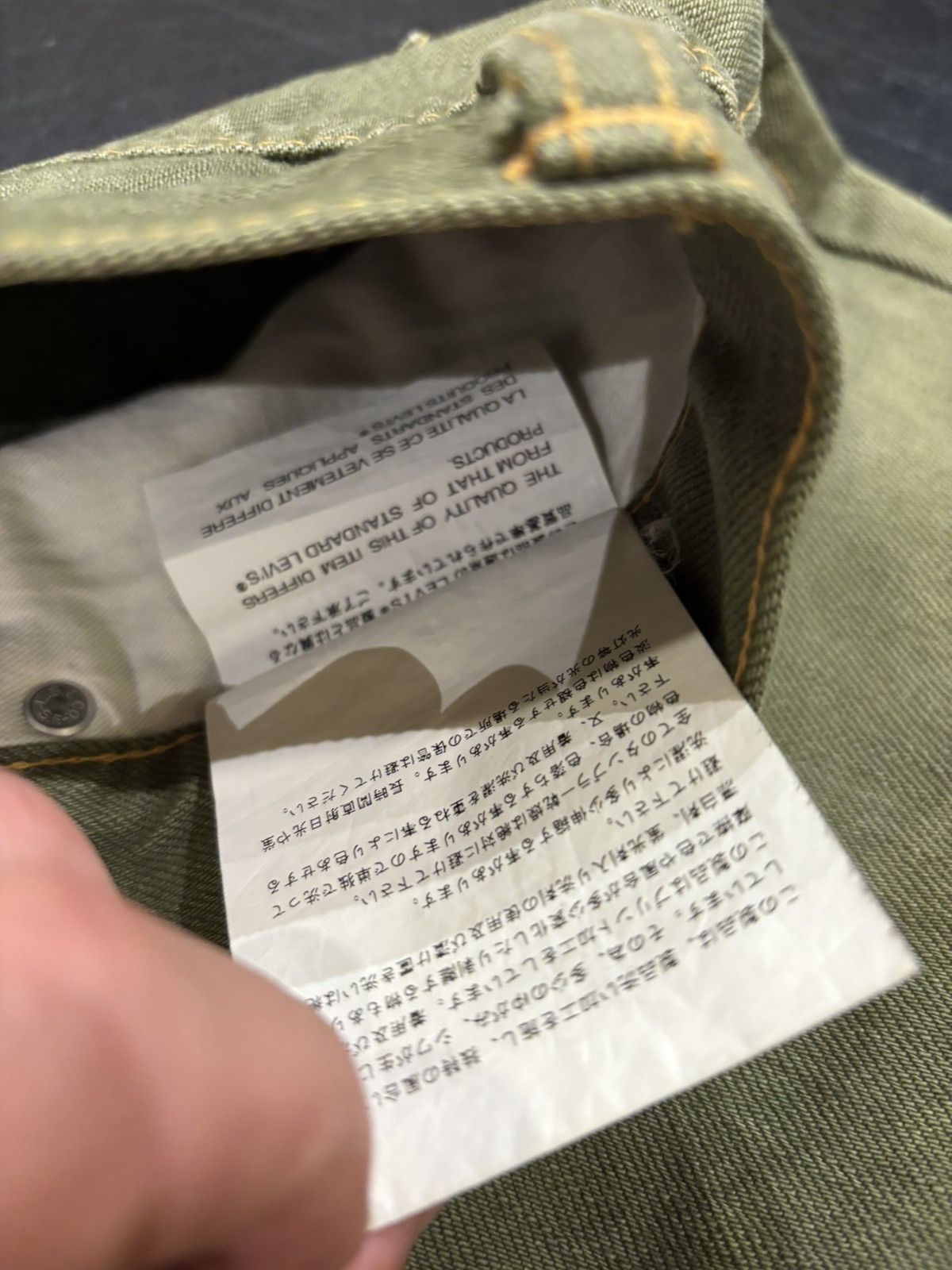 Junya Watanabe Junya Watanabe X CDG X Levi’s 2006 Bullseye Denim Size US 32 / EU 48 - 6 Thumbnail