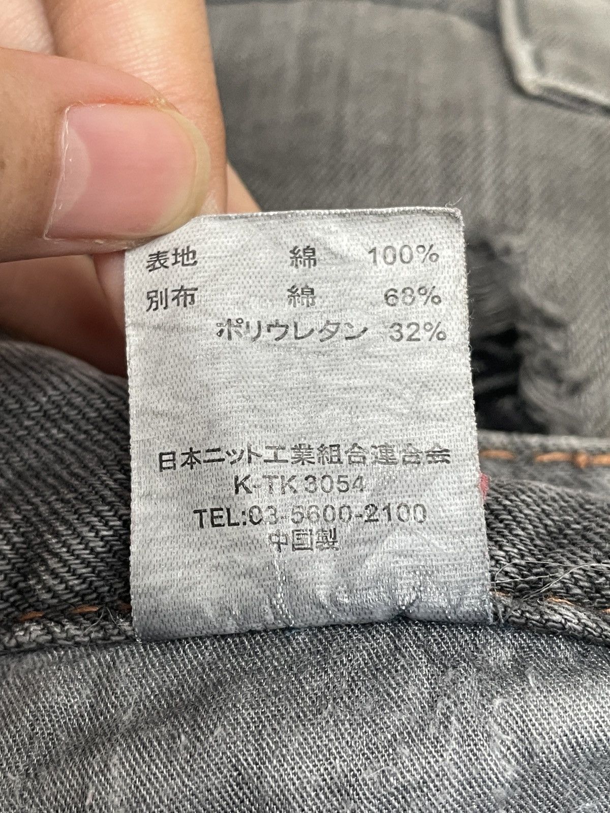14th Addiction Rare Vintage Nishiki Oriental Patchwork Sukajan Jeans 2000s Size US 30 / EU 46 - 11 Thumbnail