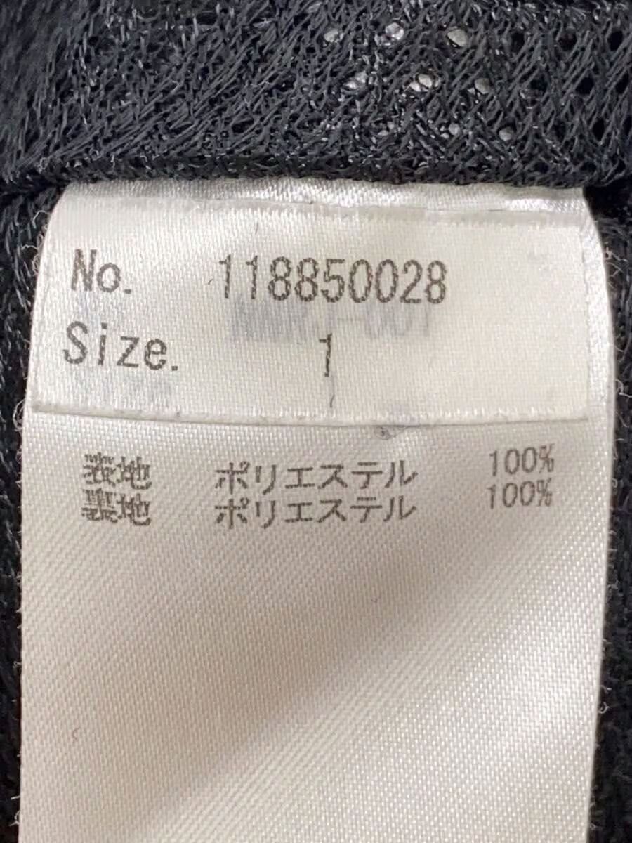 Number (N)ine Fleece Boxy Zip Jacket Size US S / EU 44-46 / 1 - 5 Thumbnail
