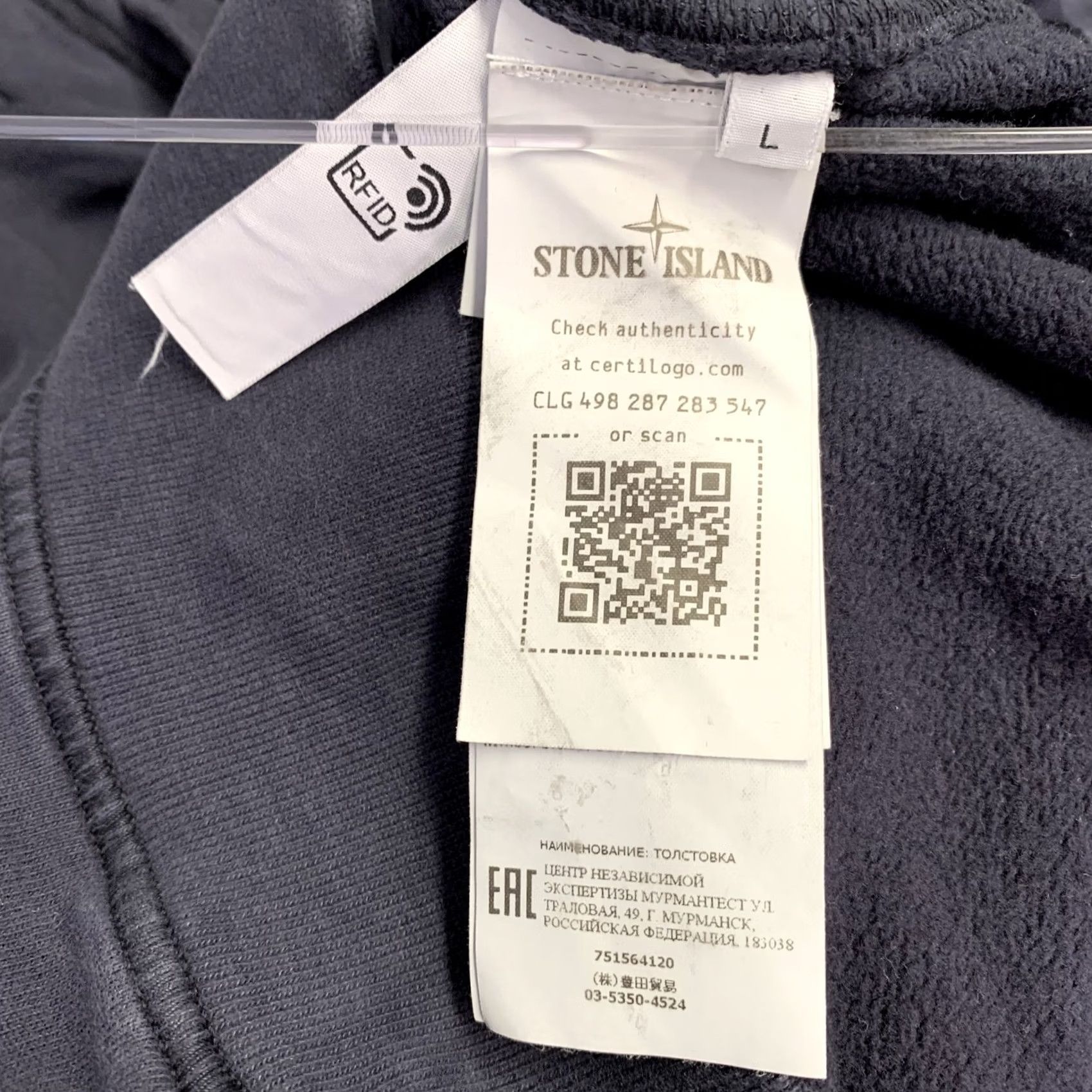 Stone Island STONE ISLAND Size L Grey Blue Cotton Hooded Sweatshirt Mens Size US L / EU 52-54 / 3 - 7 Thumbnail