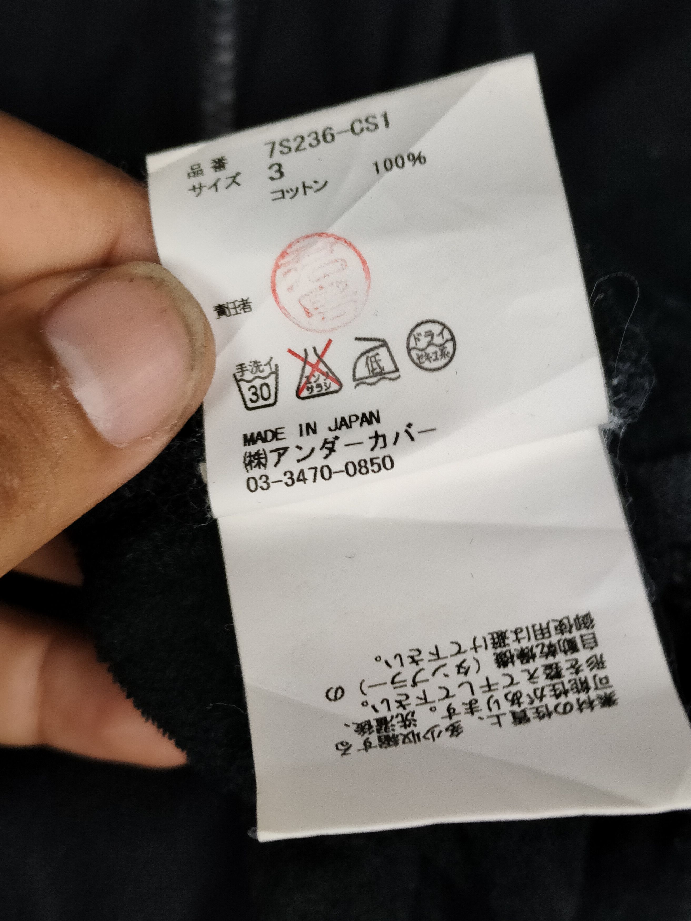 Jun Takahashi × Undercover Undercover Zipper Hoodie Sweatshirt Size US M / EU 48-50 / 2 - 6 Thumbnail
