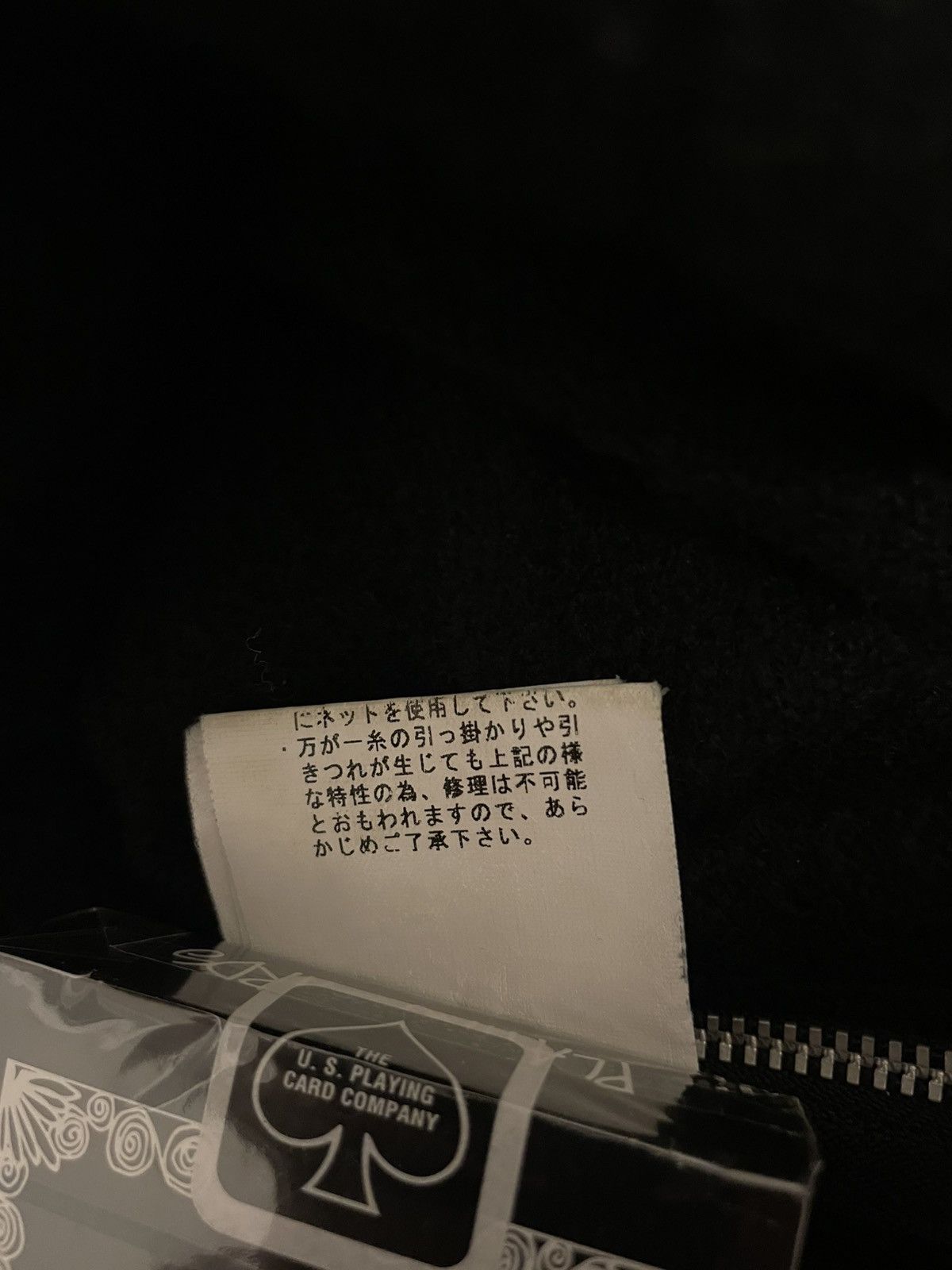 Undercover Undercover AW02 “Witch's Cell Division" Raw Hem Knit Sweater Size US M / EU 48-50 / 2 - 8 Thumbnail